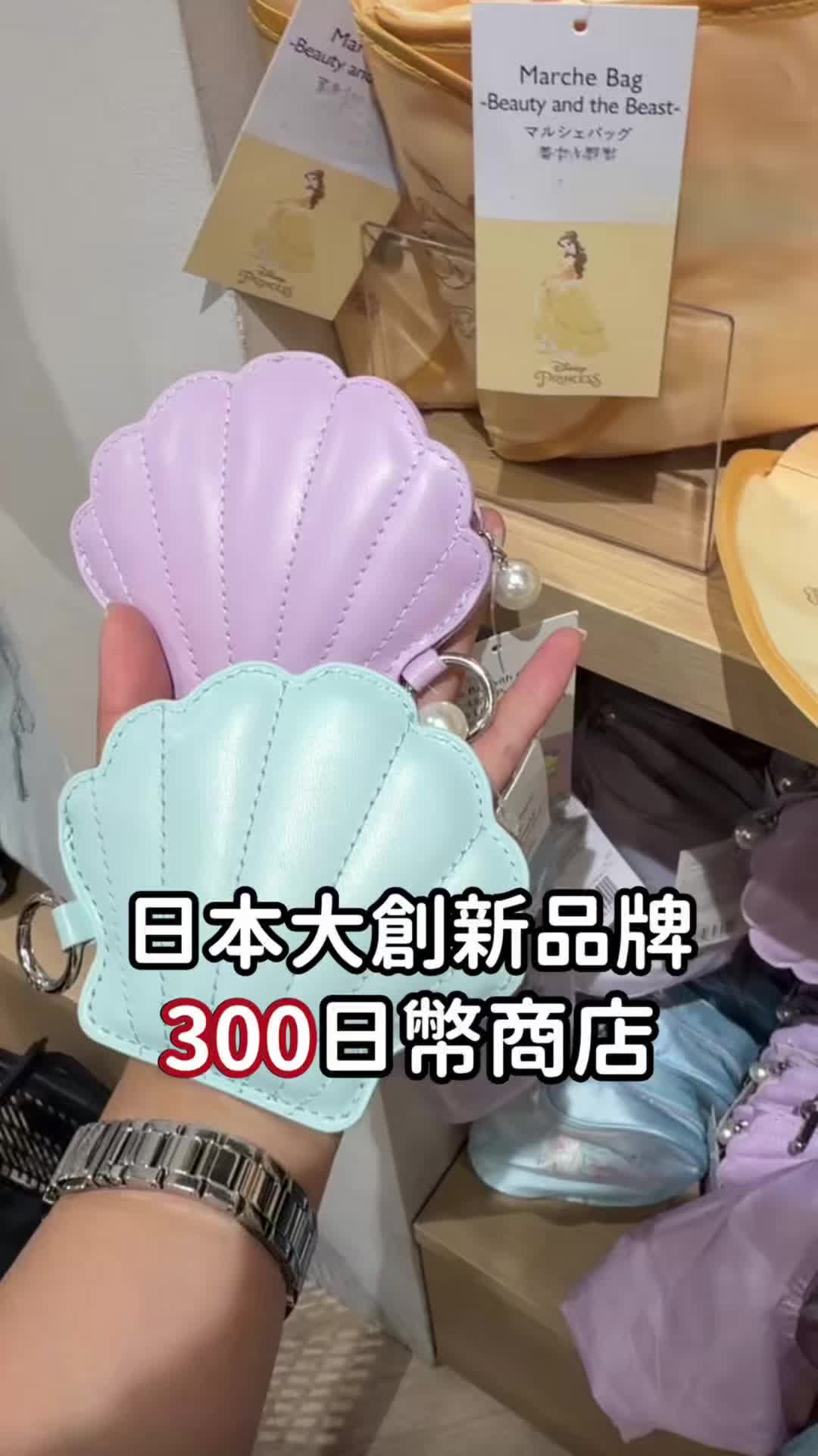 @花樂店長.史黛西🎀