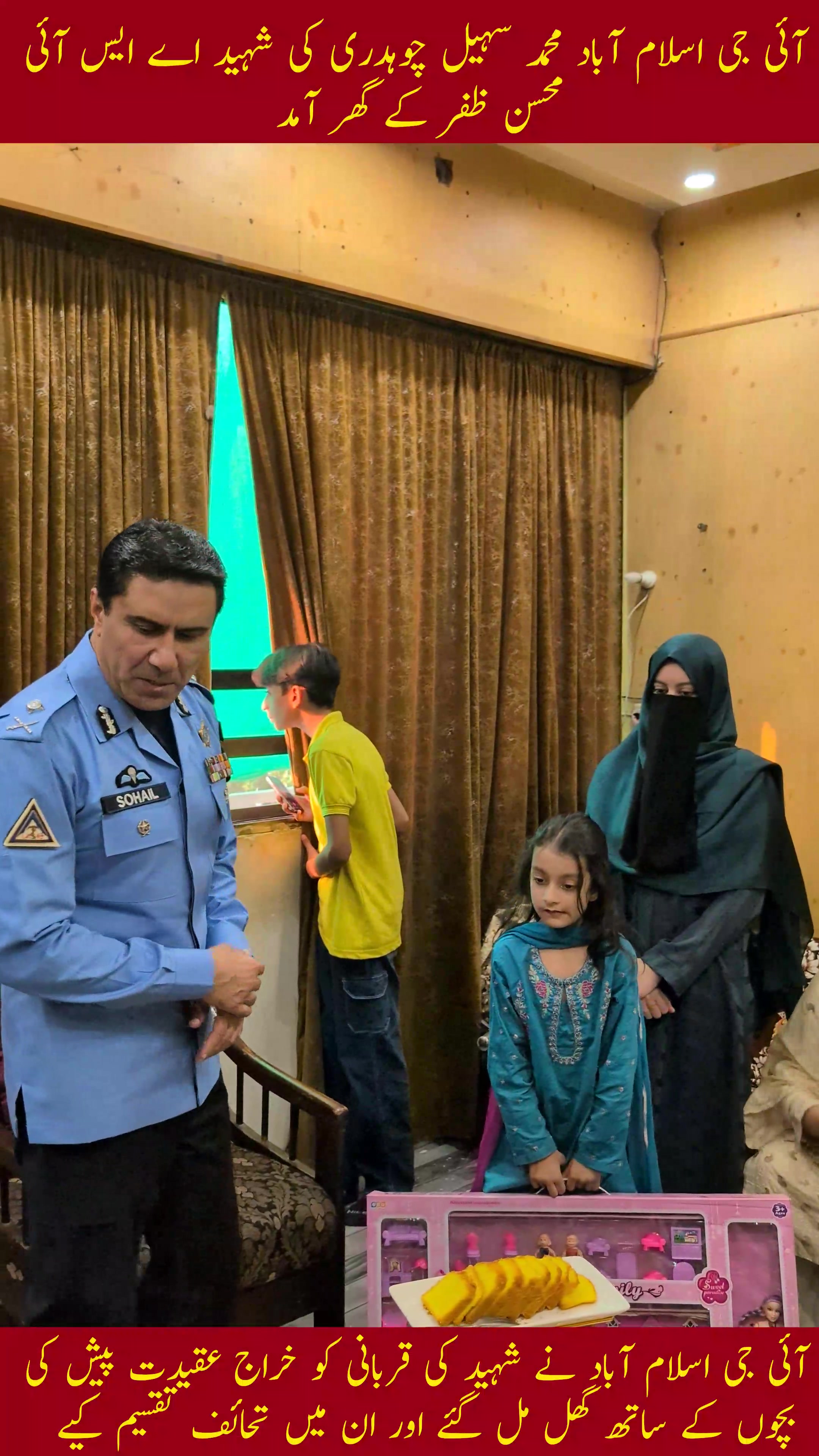 @Islamabad Police