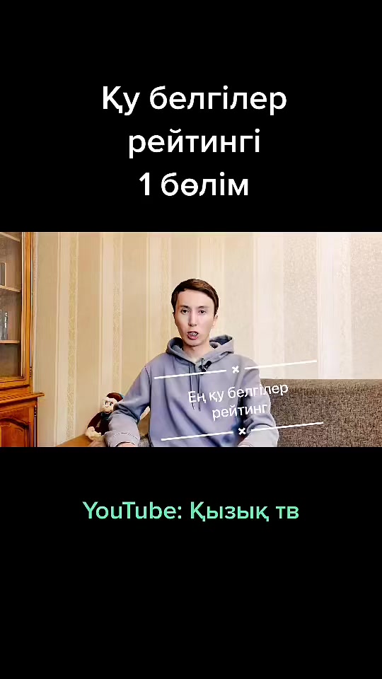 @Эльдар Аленов