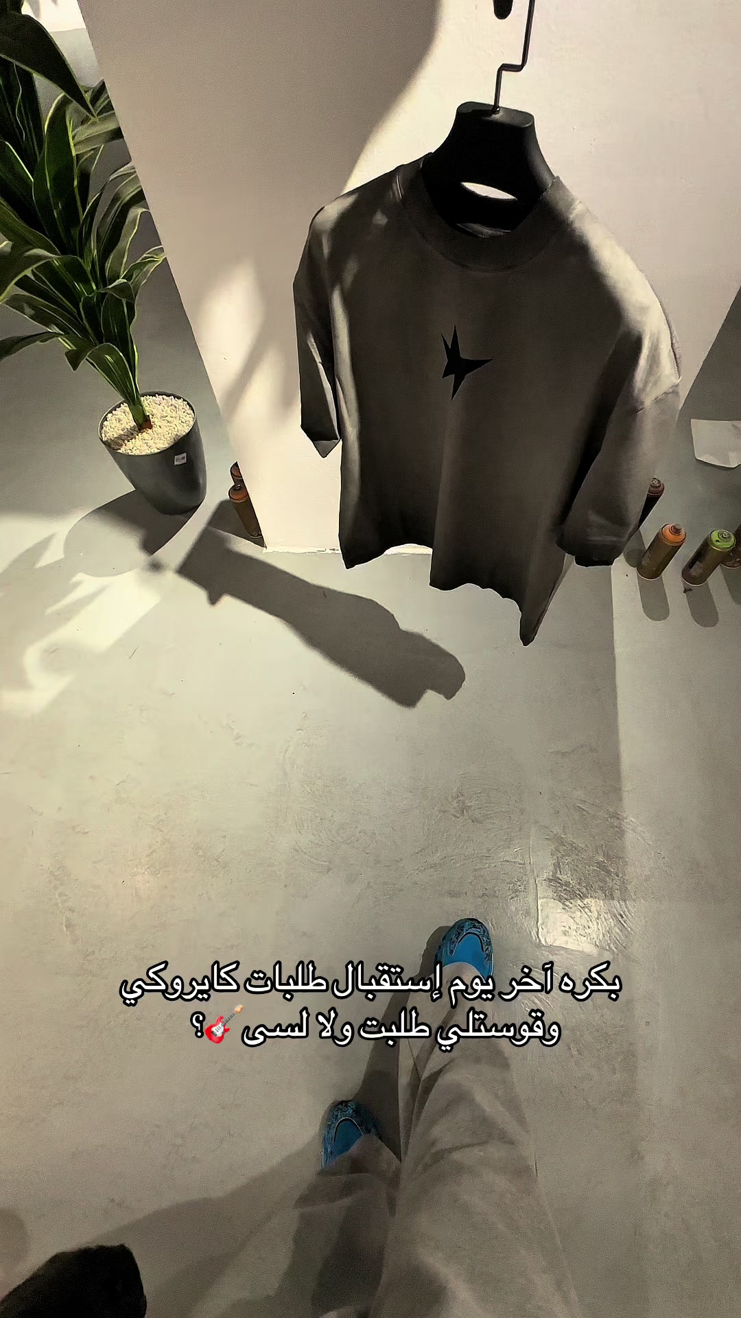 @مَشْهَد | SCENE