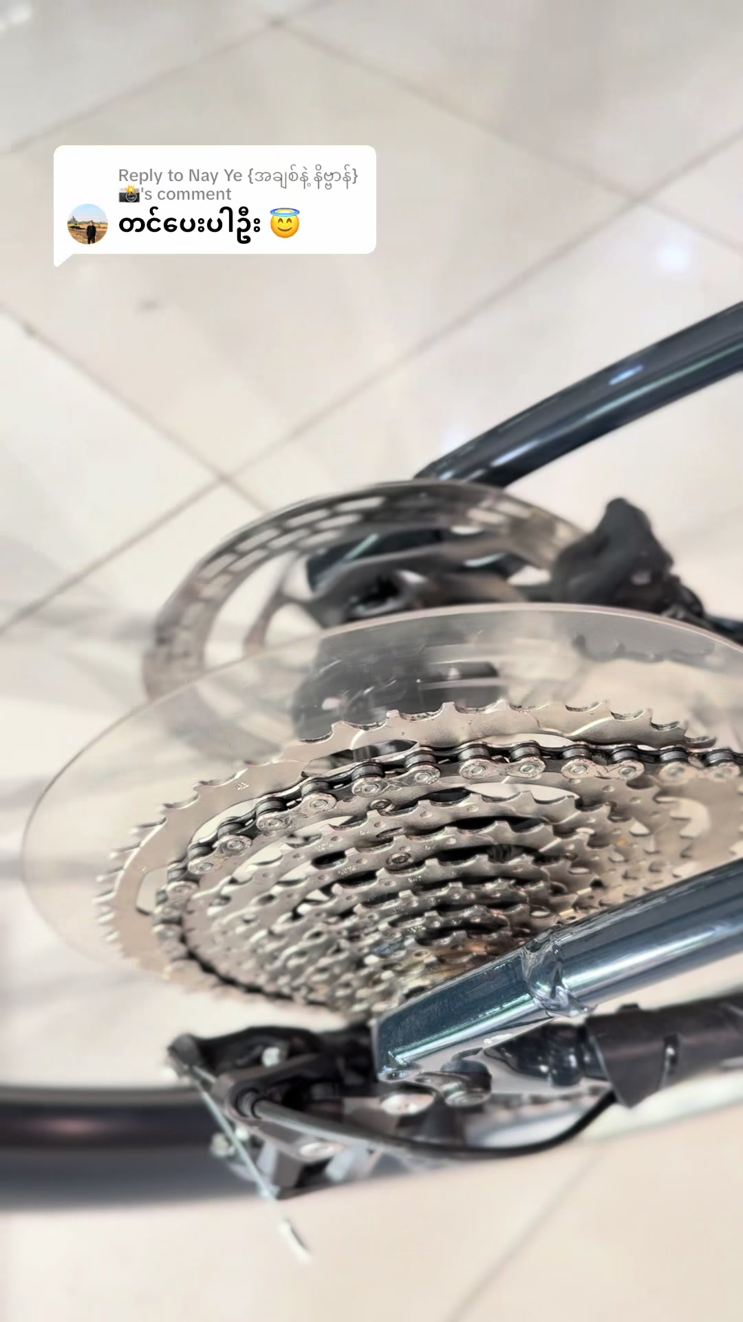 @SEIN&ensp;PAN&ensp;BIKE&ensp;SHOP
