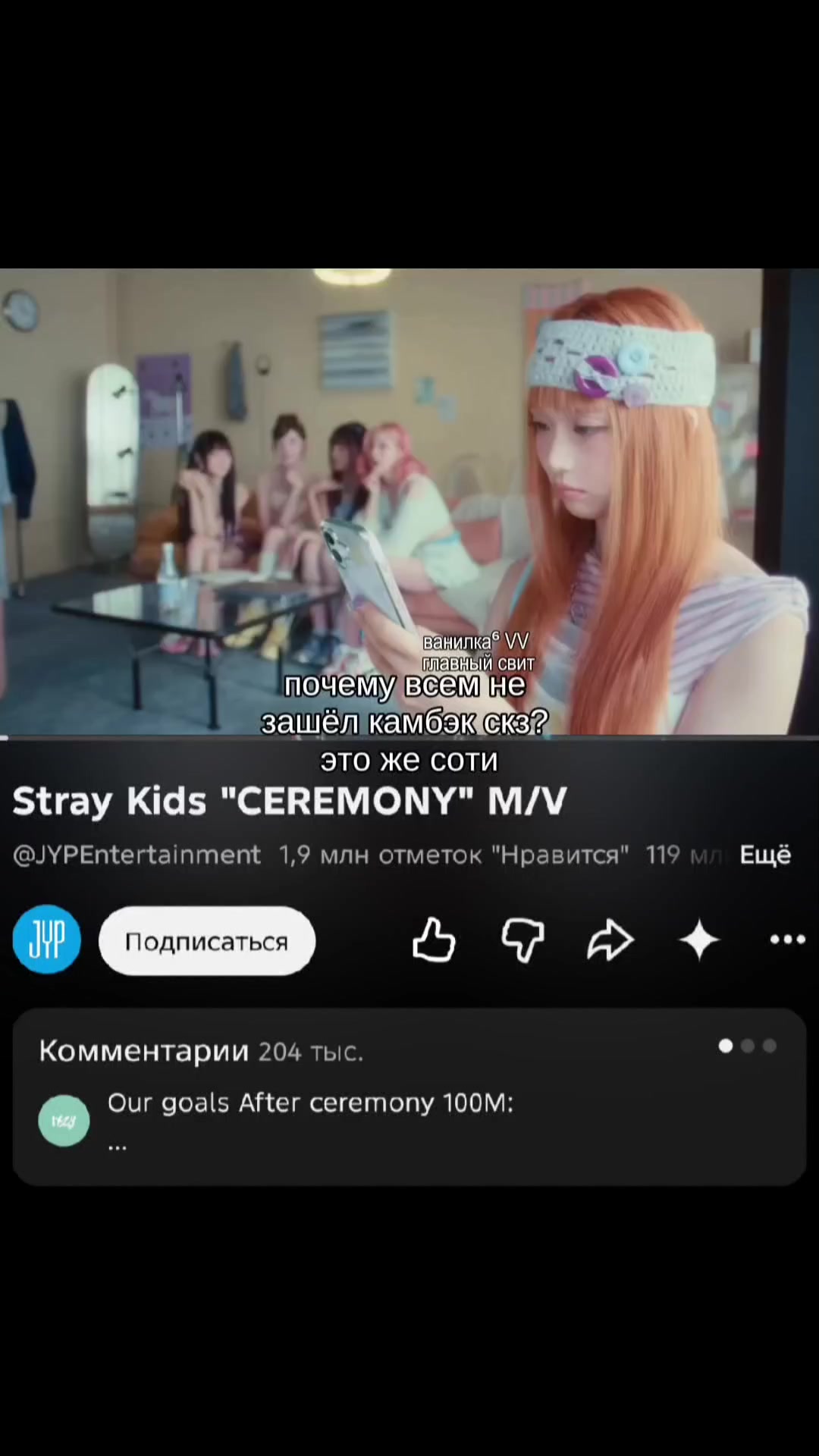 @ванилка⁶ VV【2:LOVE】