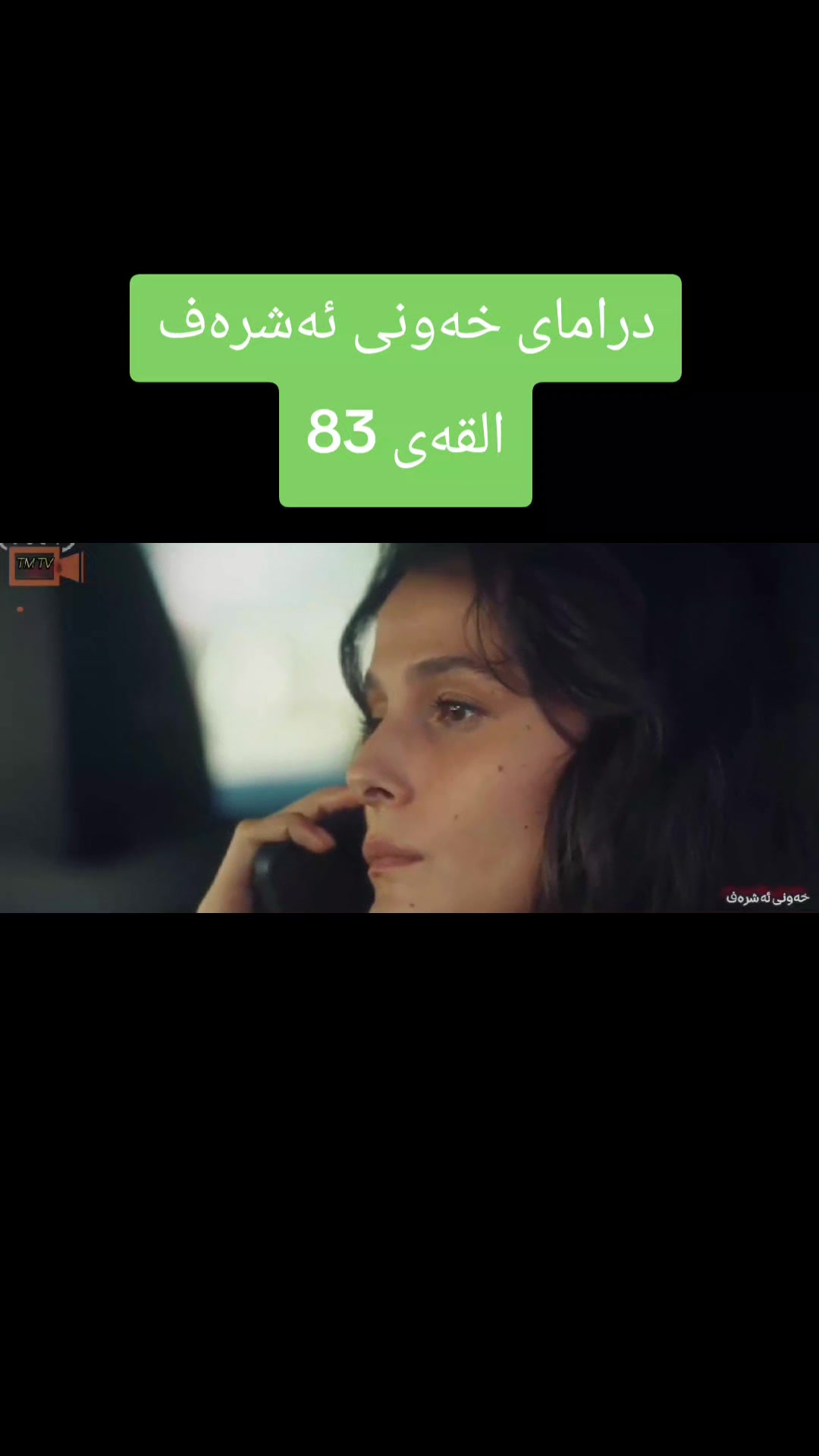 @𝓢𝓐ℋ𝓐•🖤*