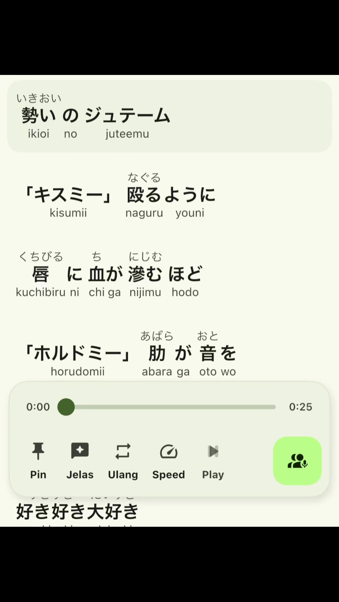 @RUI 😶🌫️🌊
