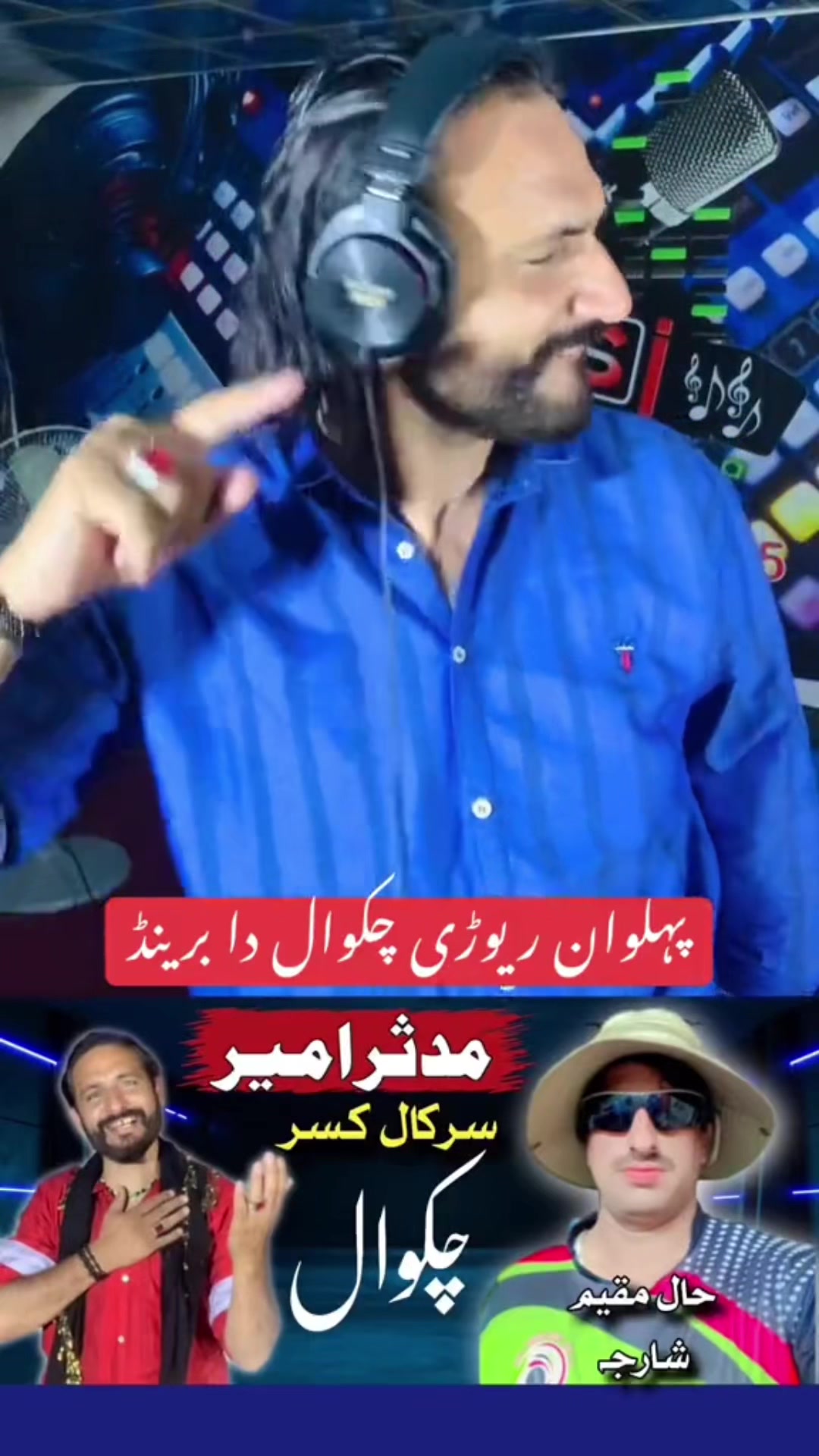 @Imran Anwar