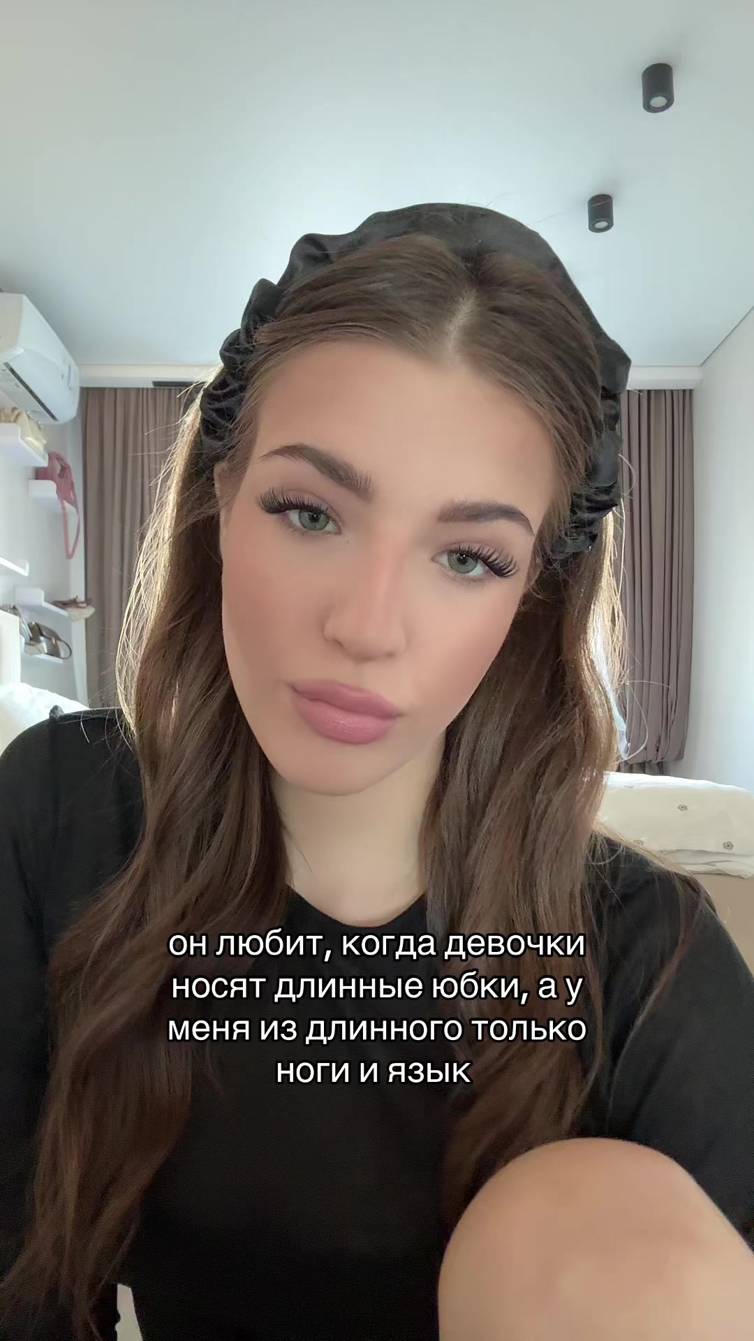 @скайла