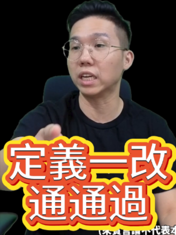 @歷史哥Historybro