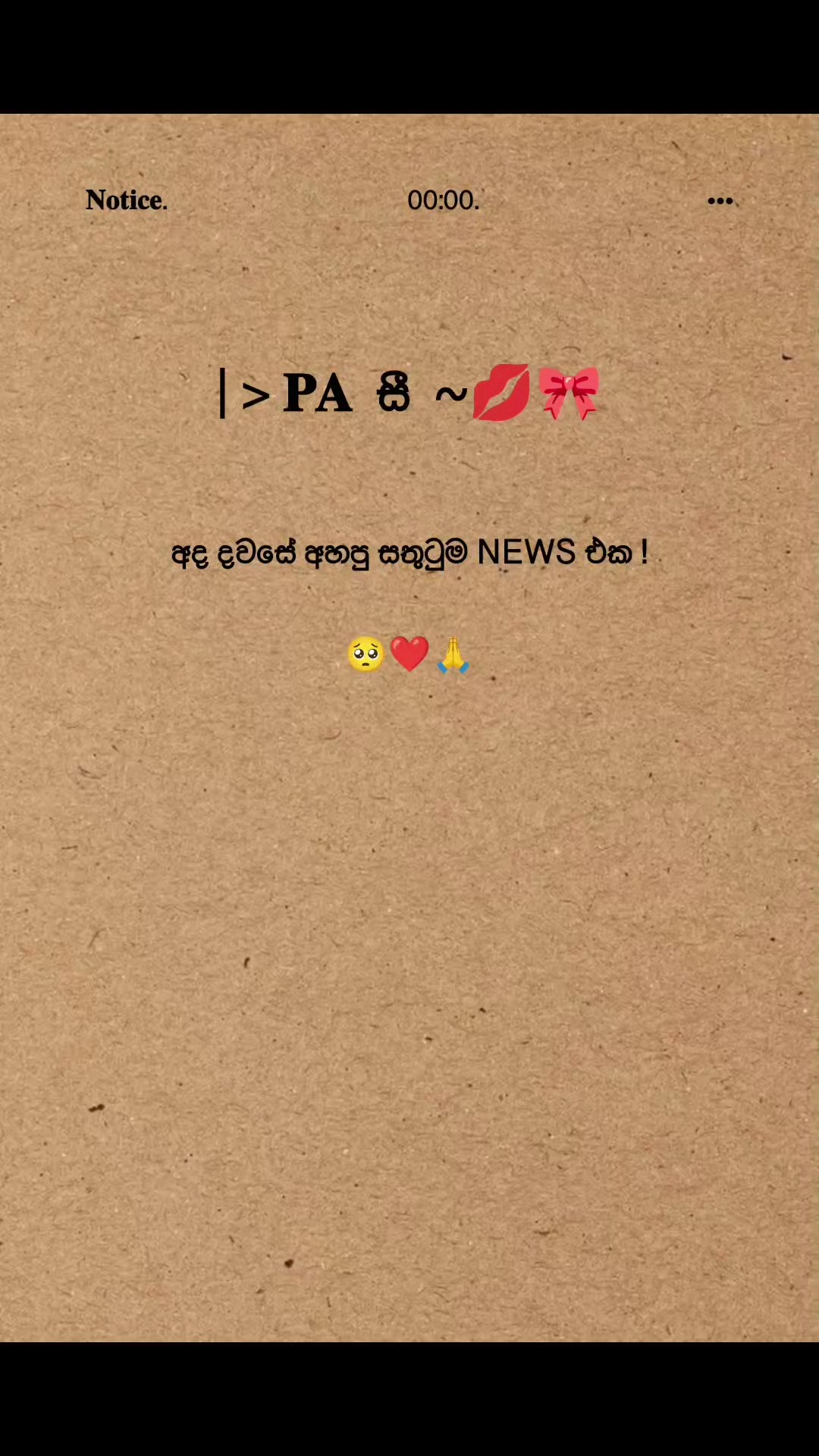 @" 𝐏𝐚 සී 🧘!