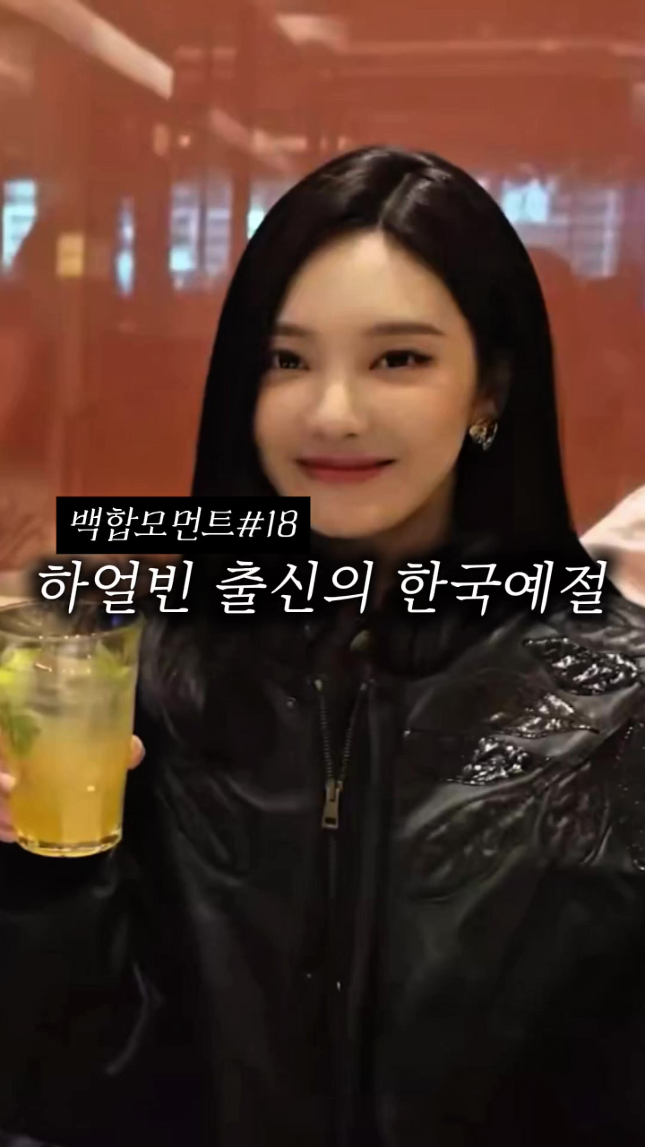 @백합한송이