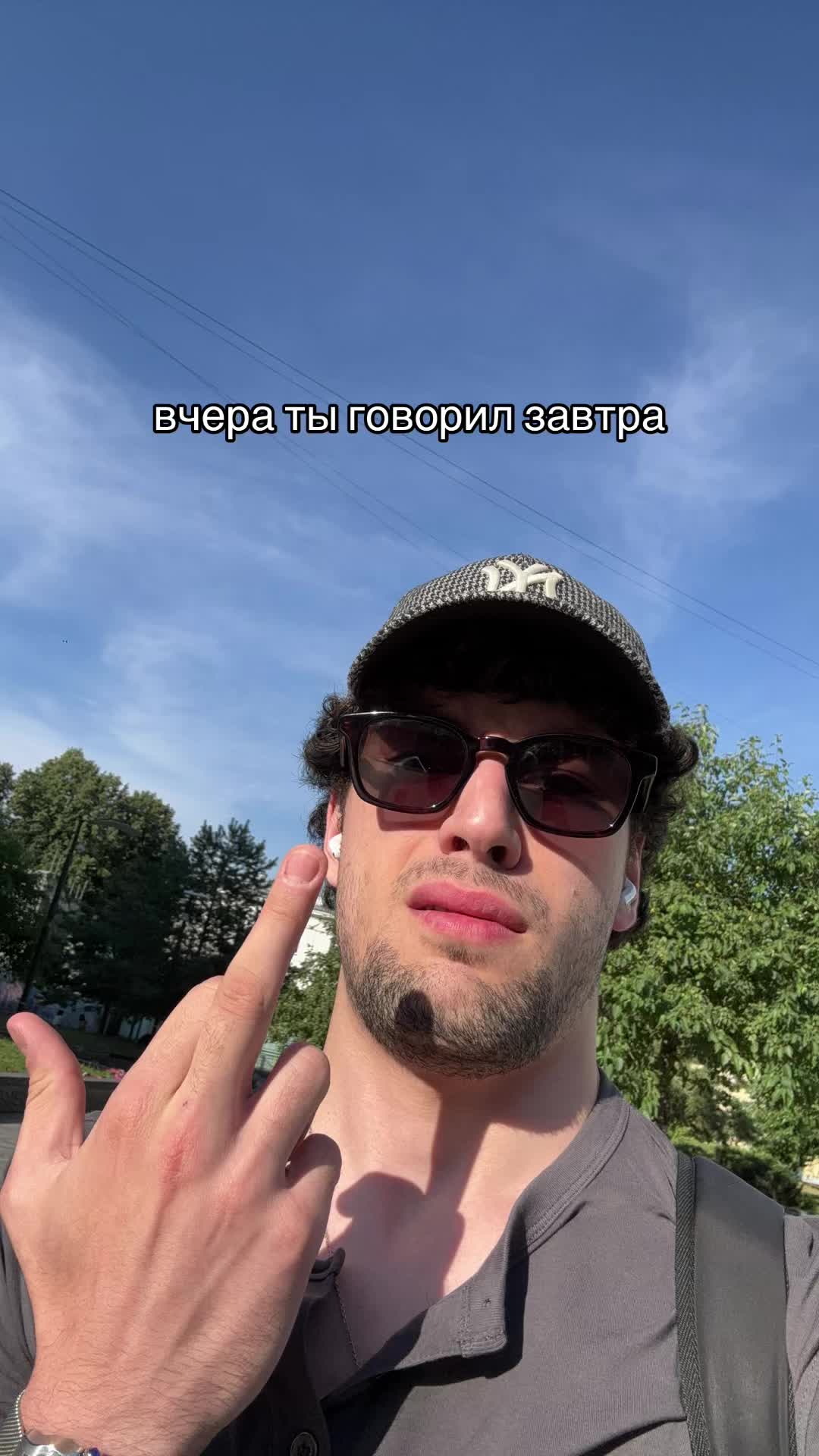 @ТГ: аганес