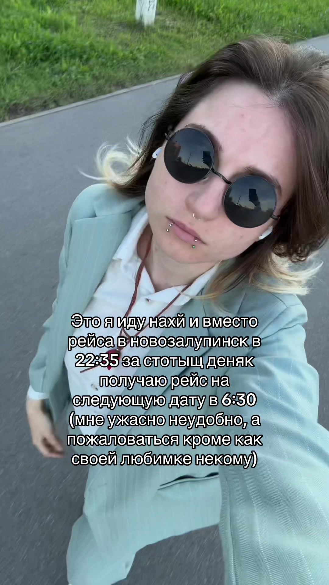 @Василиса