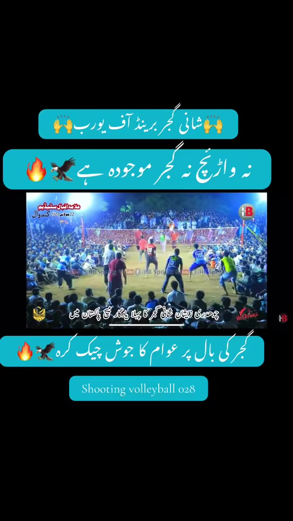 @شانی گجر🇪🇸