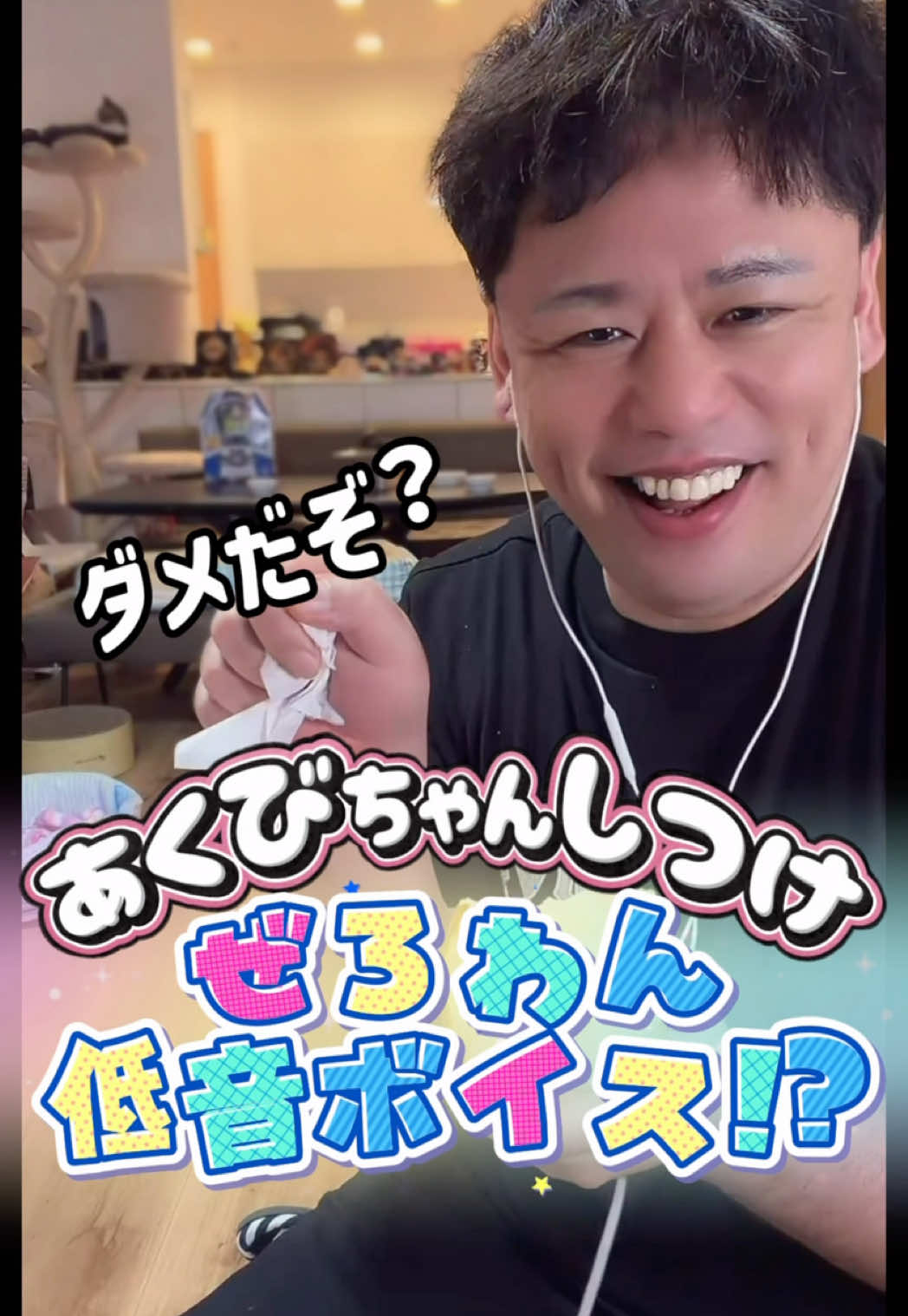 @ใฟใ๐ฆโค๏ธ๐ฅใใใฌใ