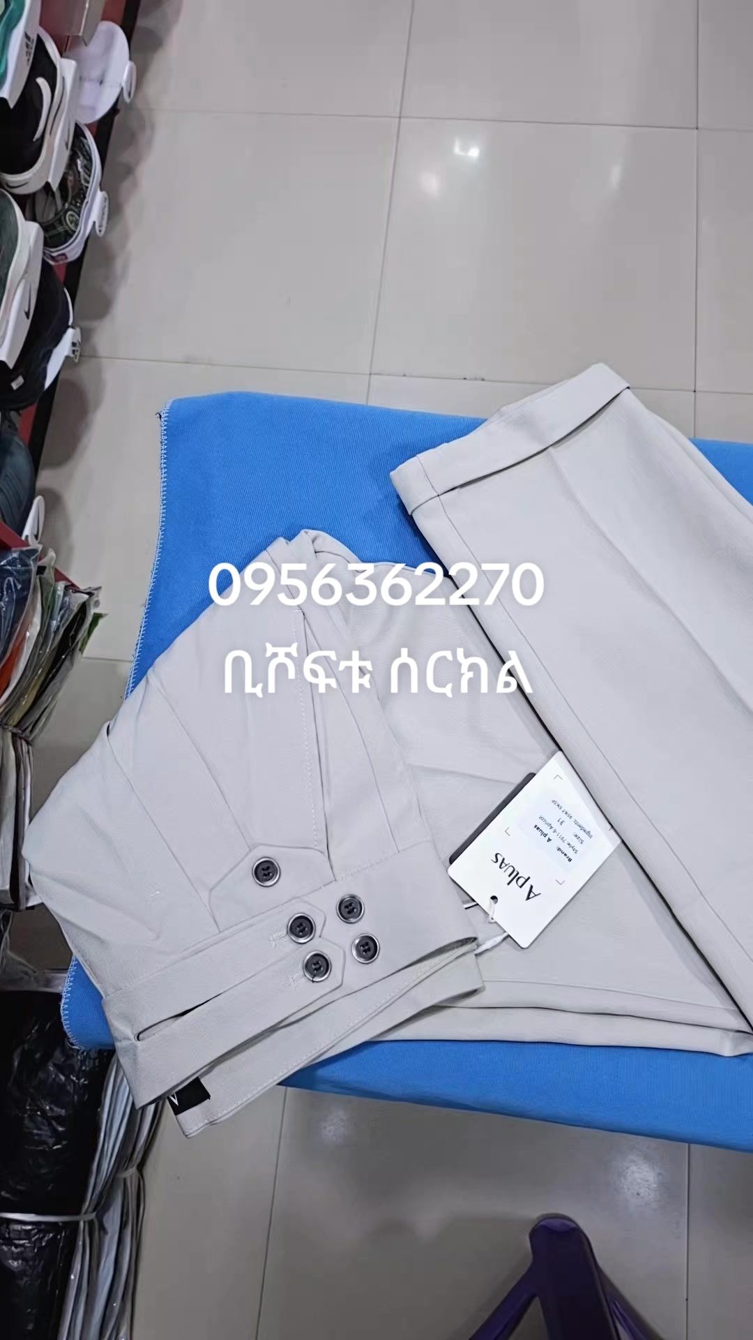 @ደይ ቱ ደይ ቢሾፍቱ አቢሲኒያ ባንክ አጠግብ