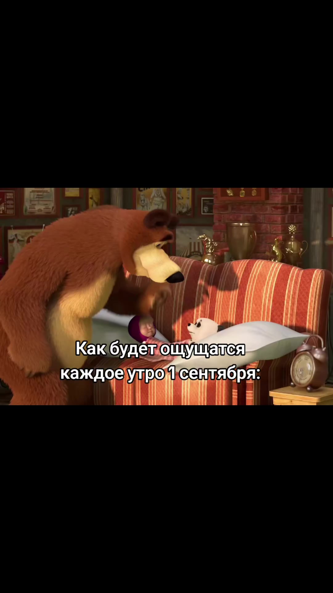 @памперс