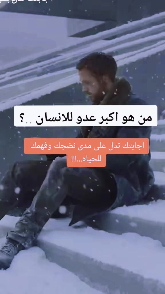 @؏ـاشـᬼـق☽ᬼ🇾🇪⑅⃝التحـᬼـدي😌✌️