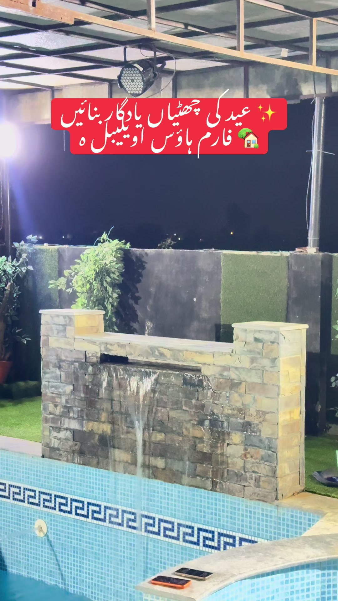@Awais Caterer's.pk