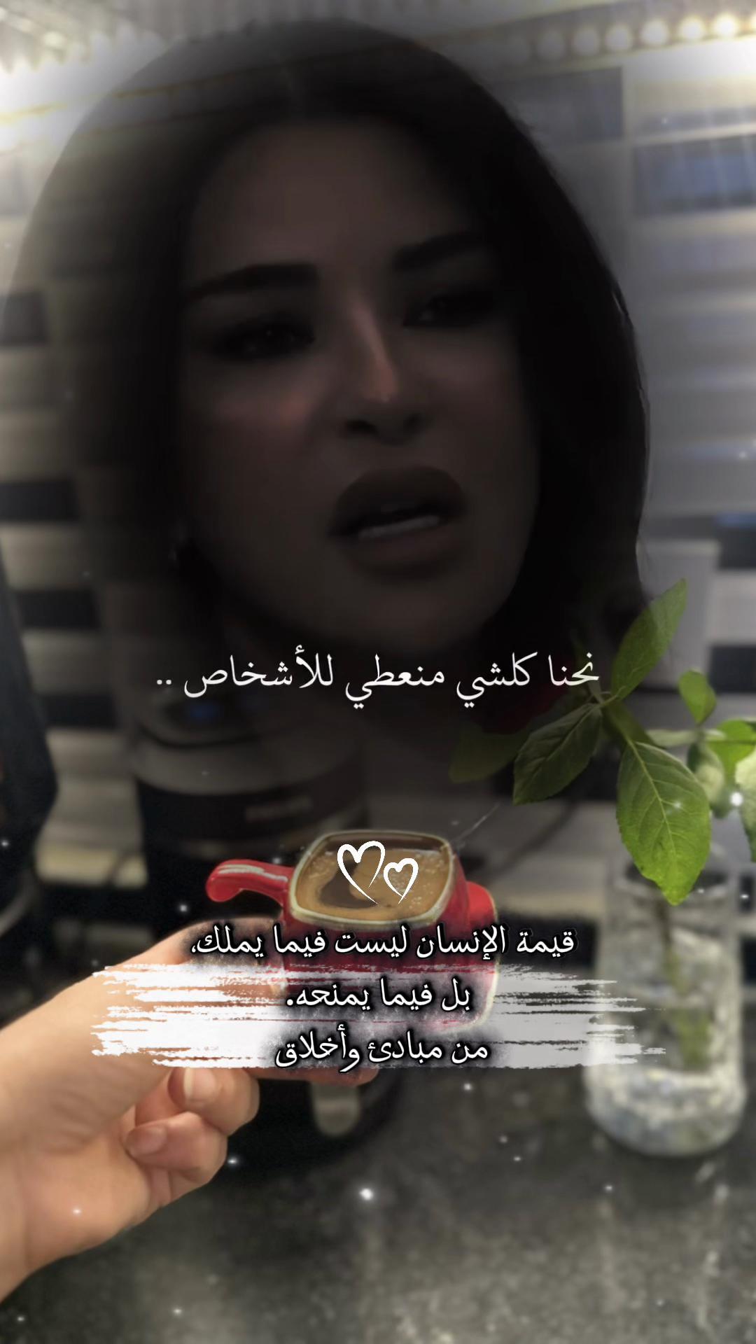 @وردلجوري🌹🫶🏻