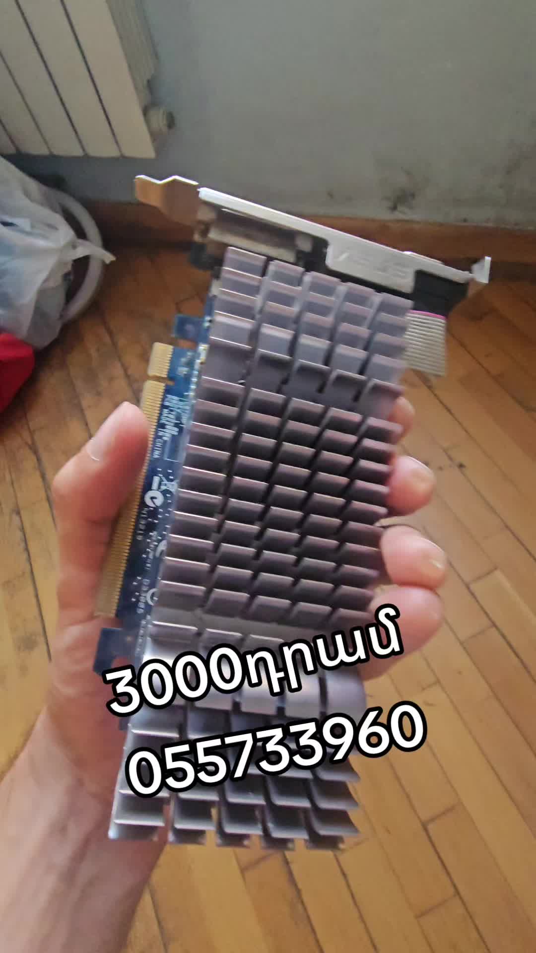 @PC Service