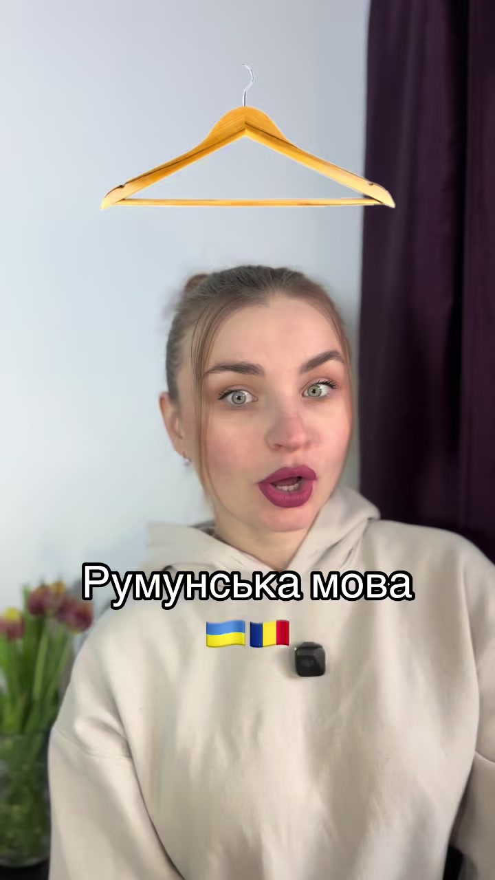 @Română by Ira
