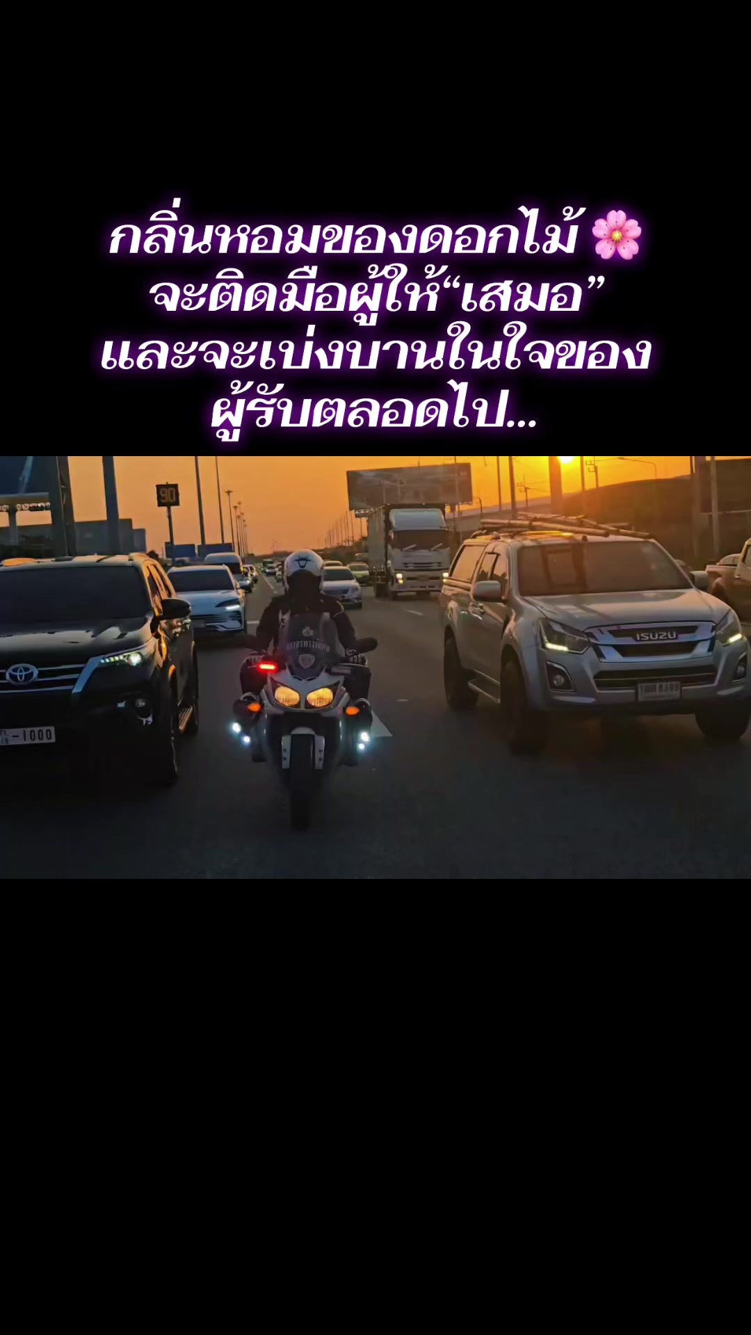 @เฉพาะกิจ 116