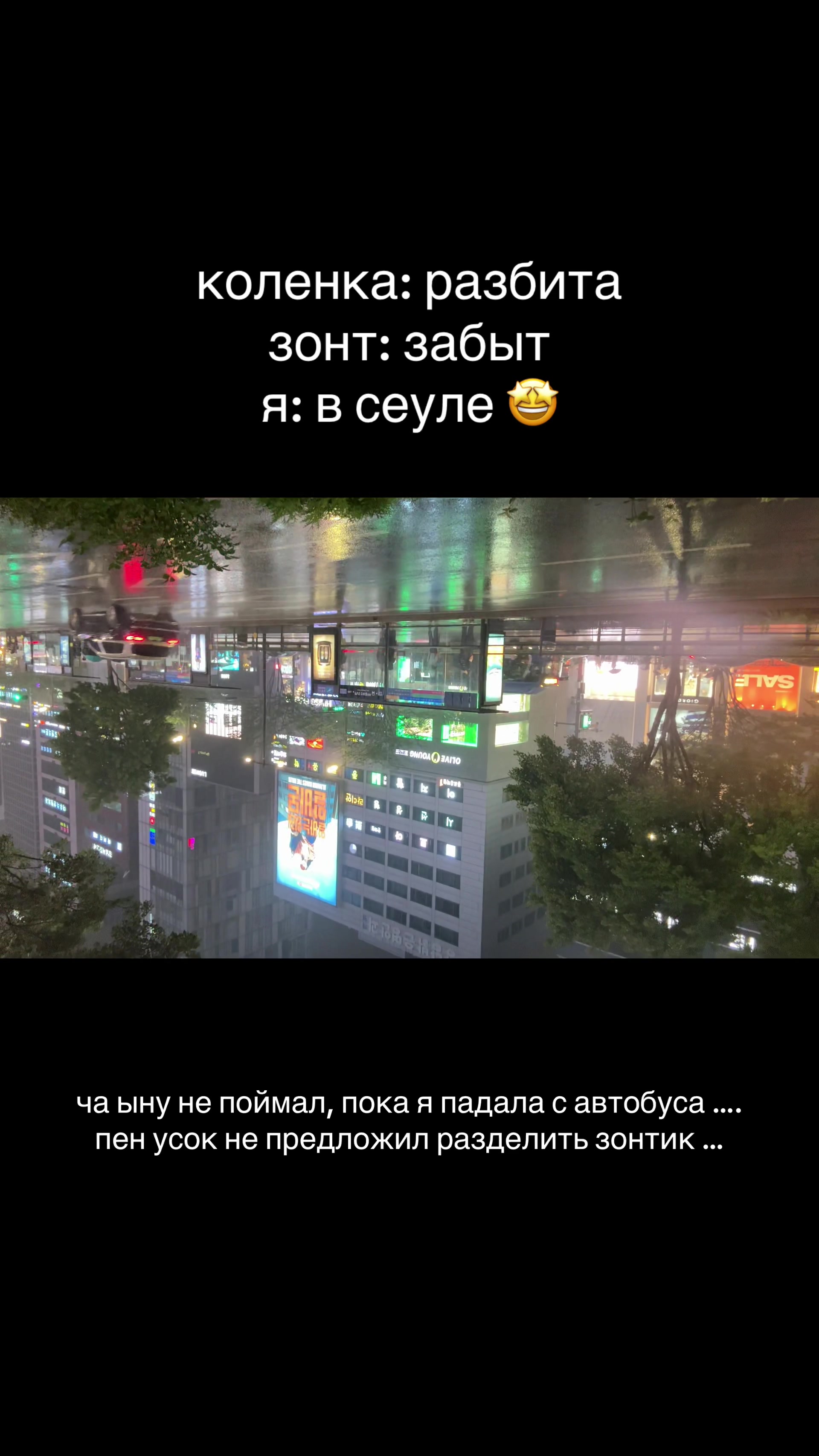 @dana 🇯🇵 репетитор