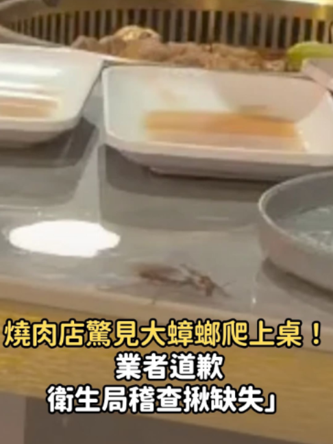 @知新聞
