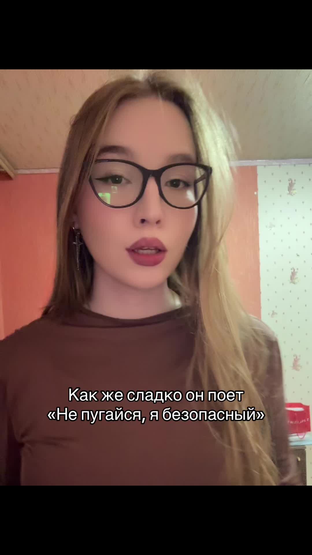 @МашВайби
