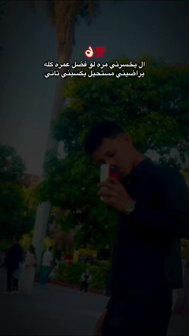 @ابـو سـلامـه🪬