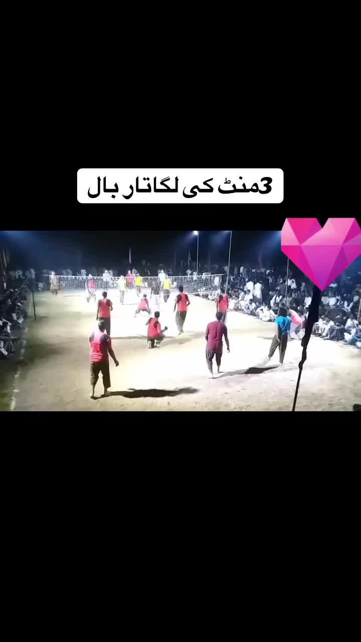 @vollybalkedunia4