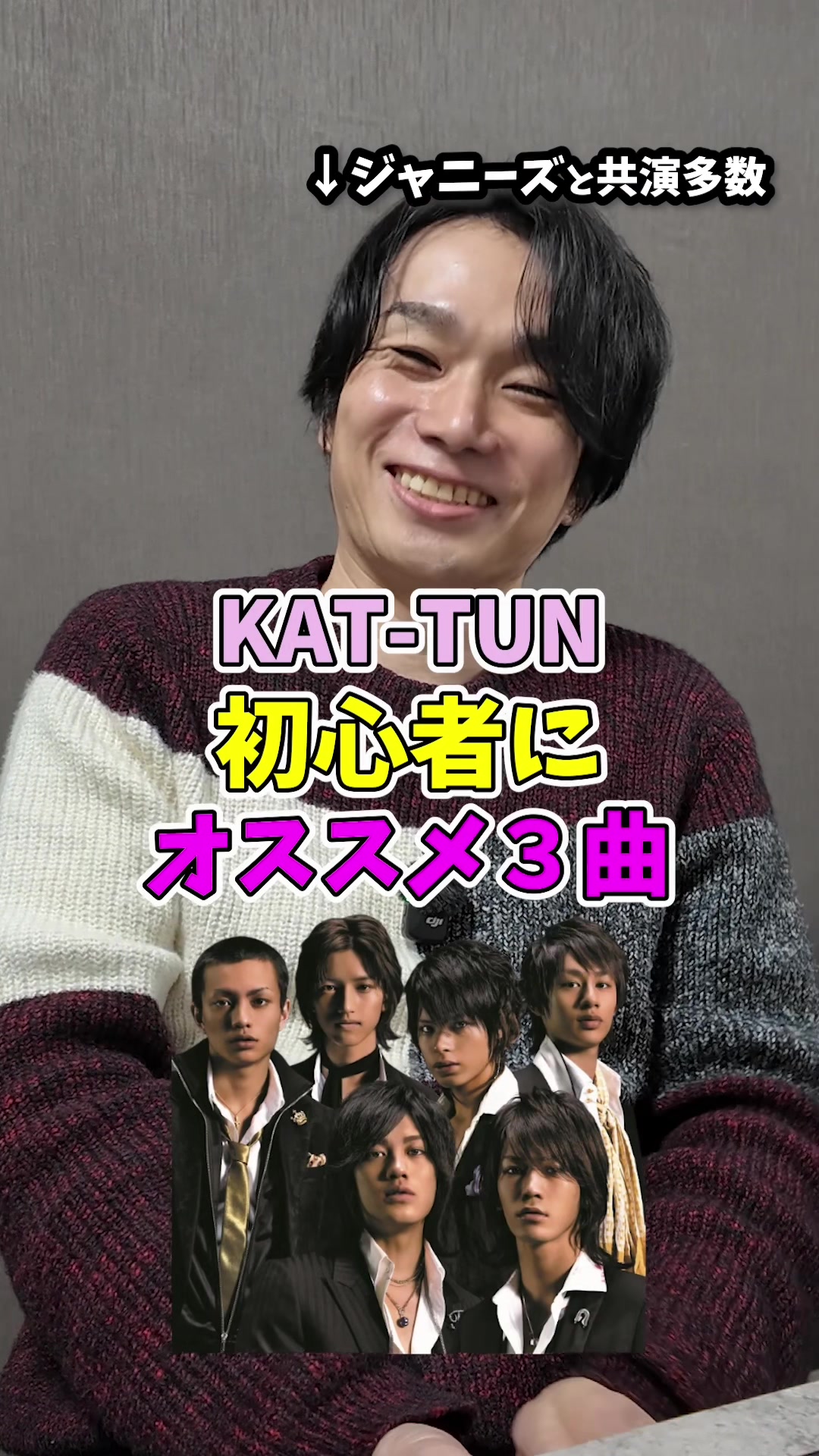 @ジャニオタ社長