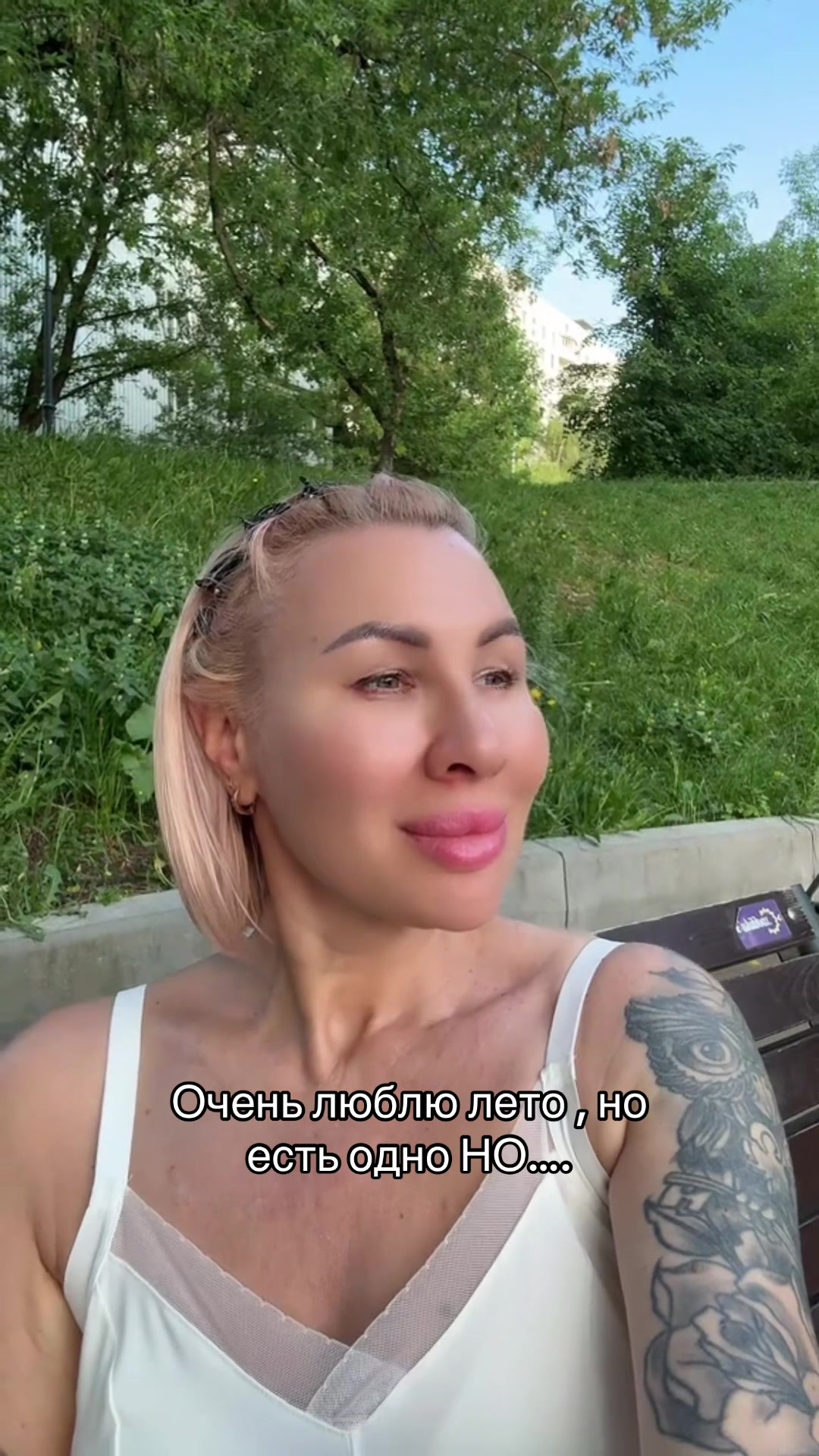 @Иришка 🌈