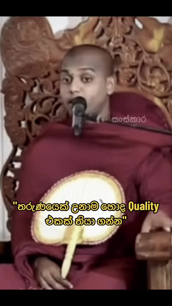 @_සංස්කාර ☸️