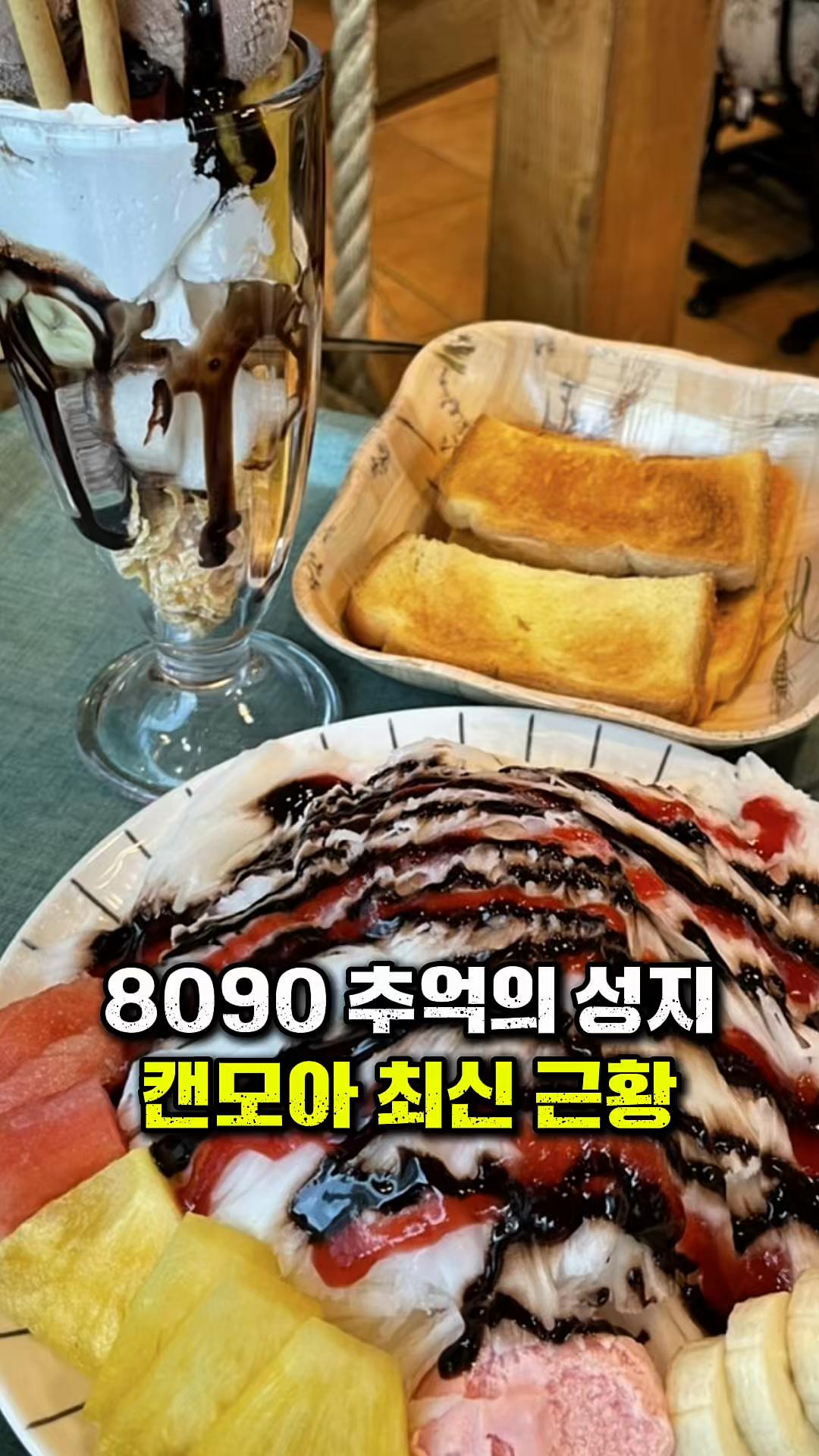 @꾸슐랭