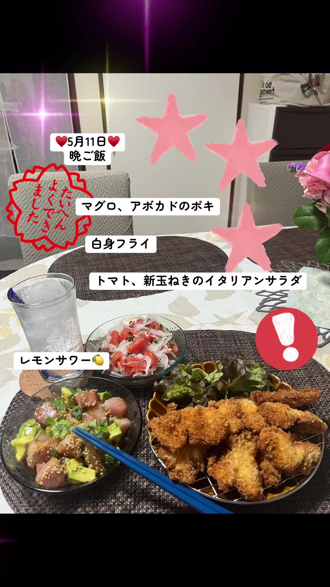 @🍳ばぁばちゃん🍳