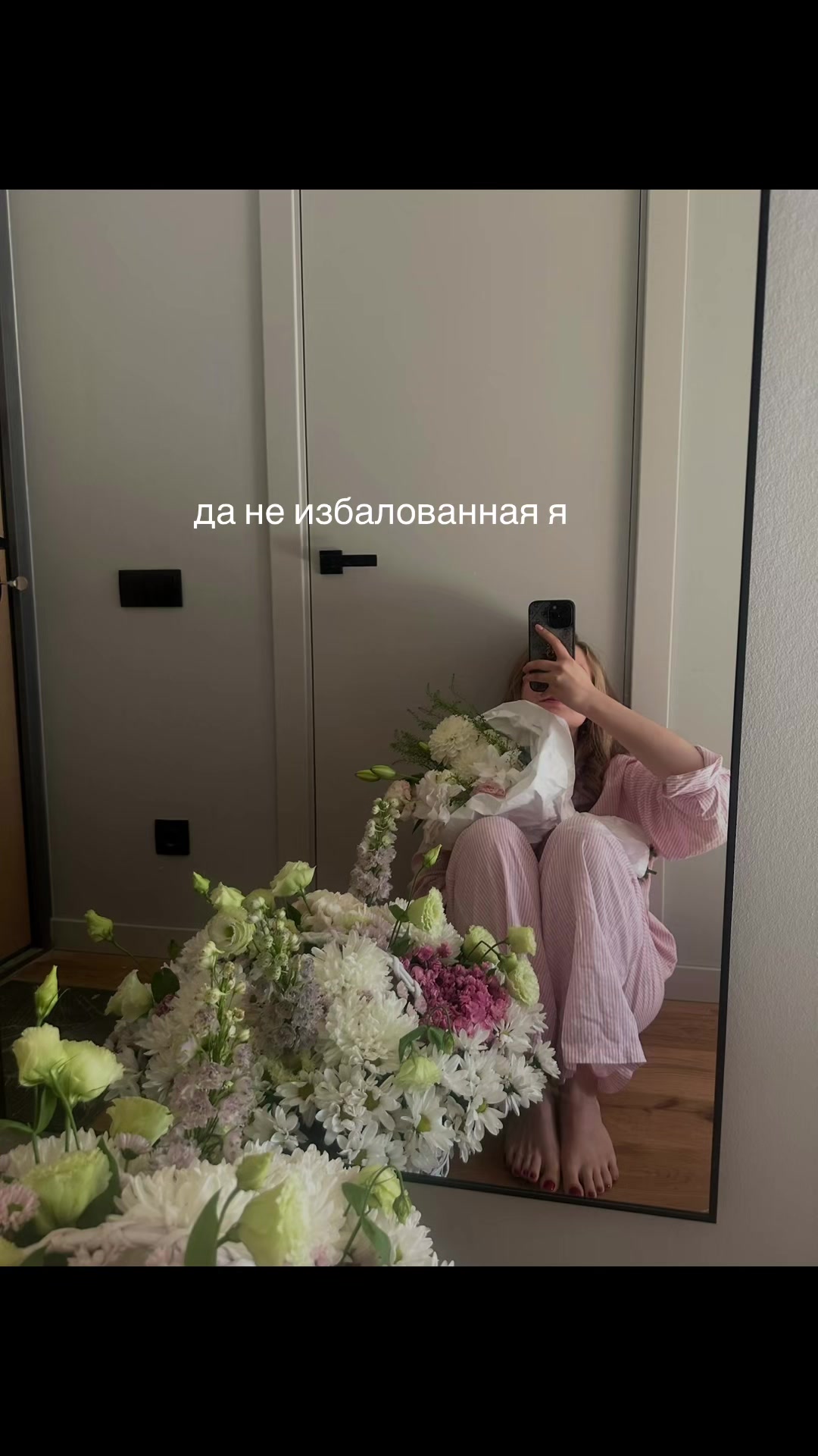 @Maria