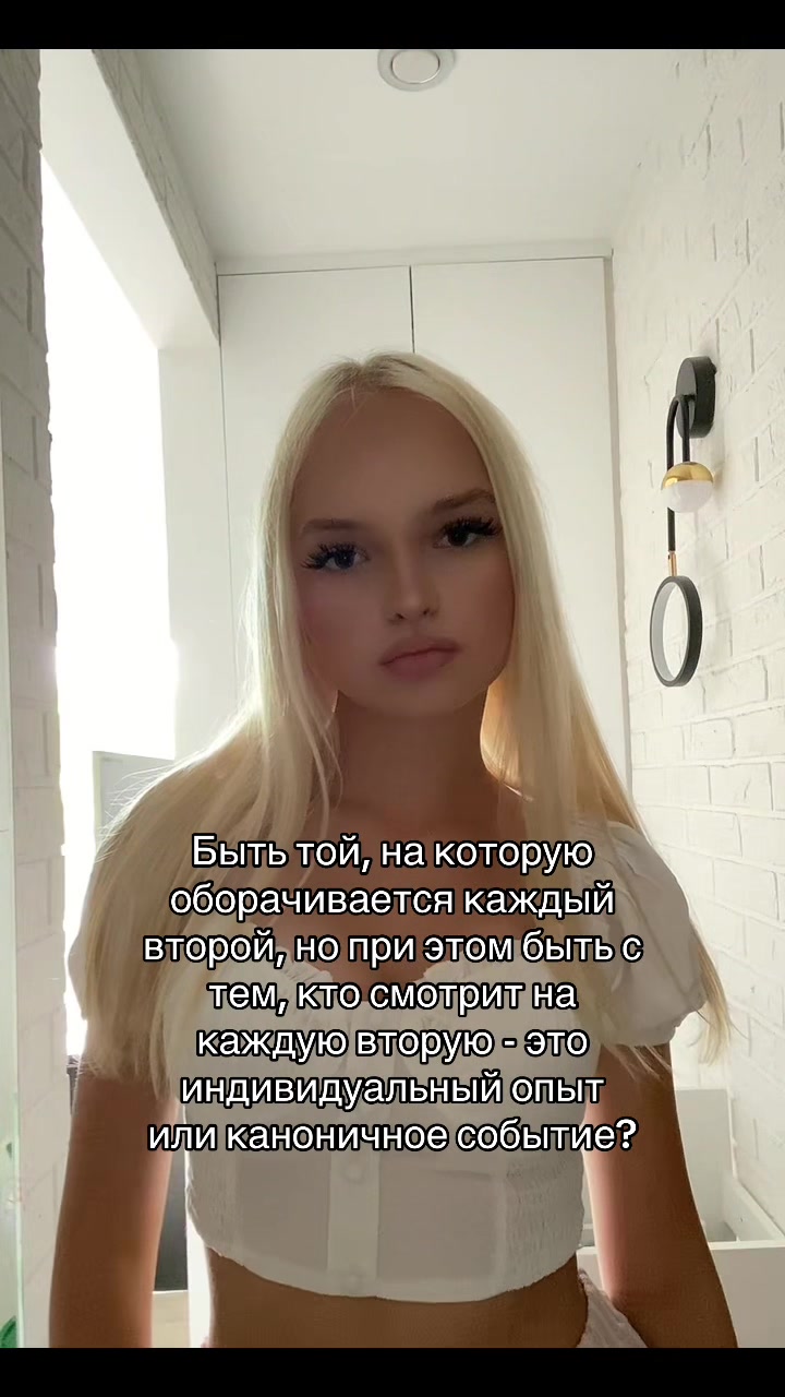 @Inst:blondie.dashechka