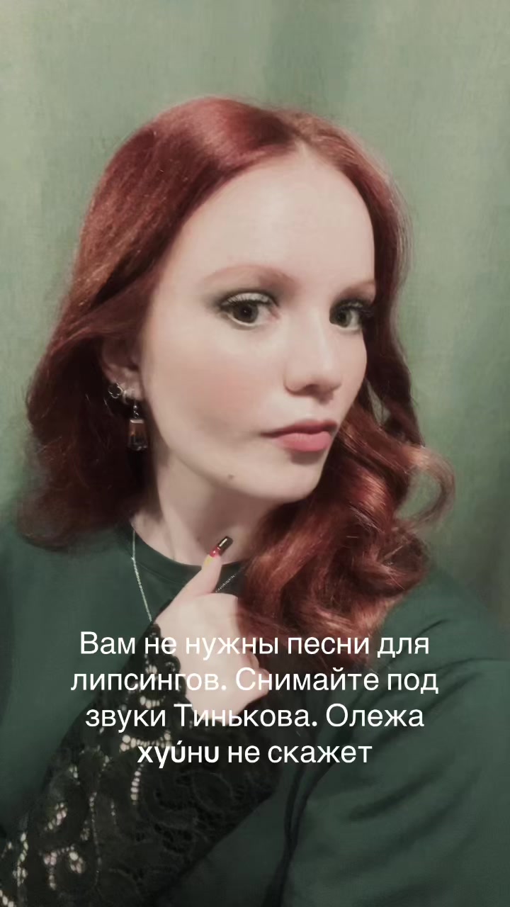 @Мария Генриховна