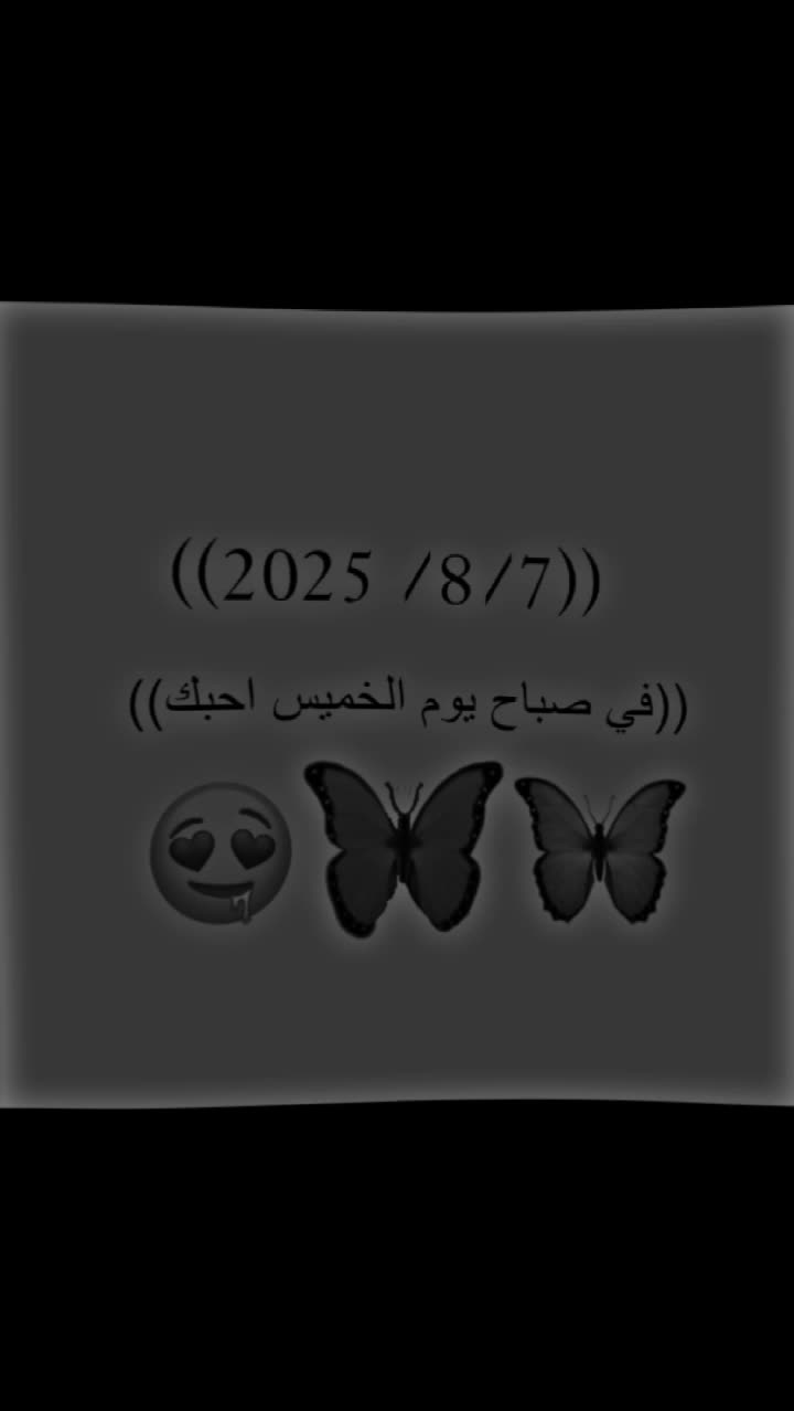 @🧿عـــــــباس الواسطي 📸