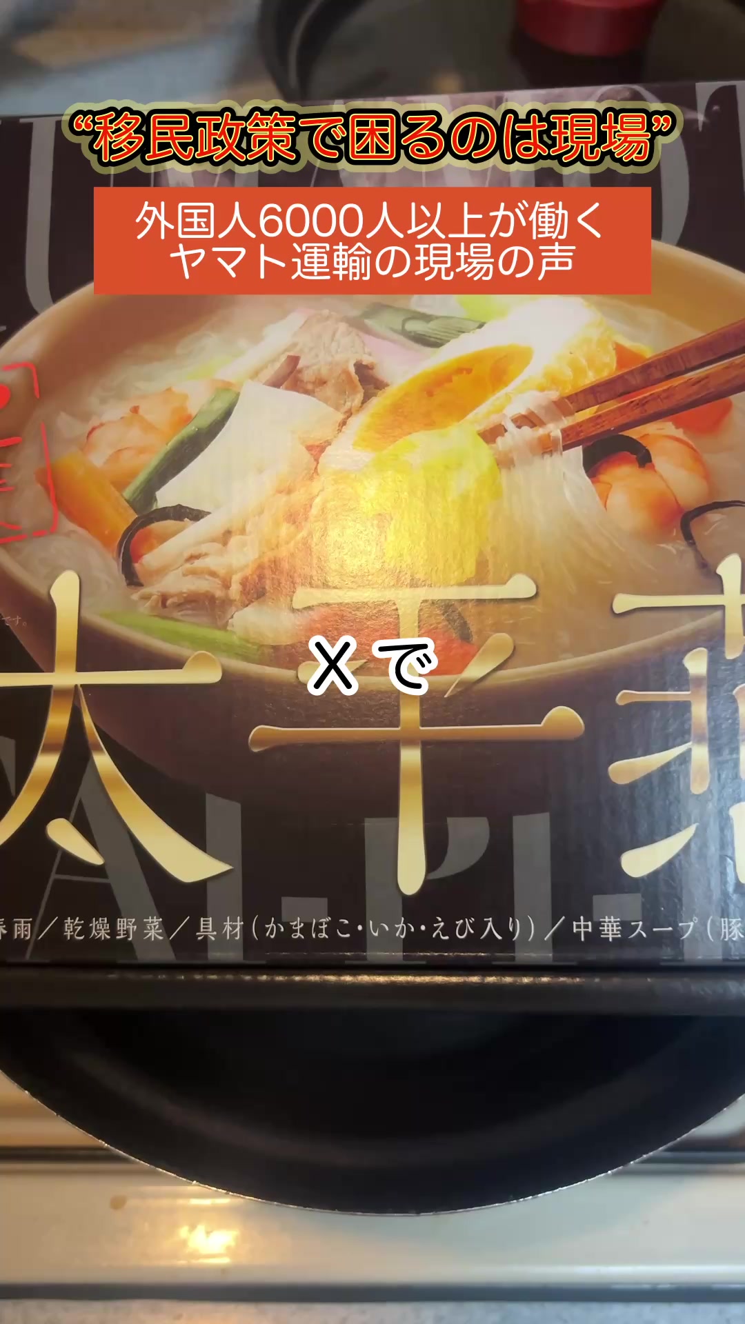 @ユッチョ