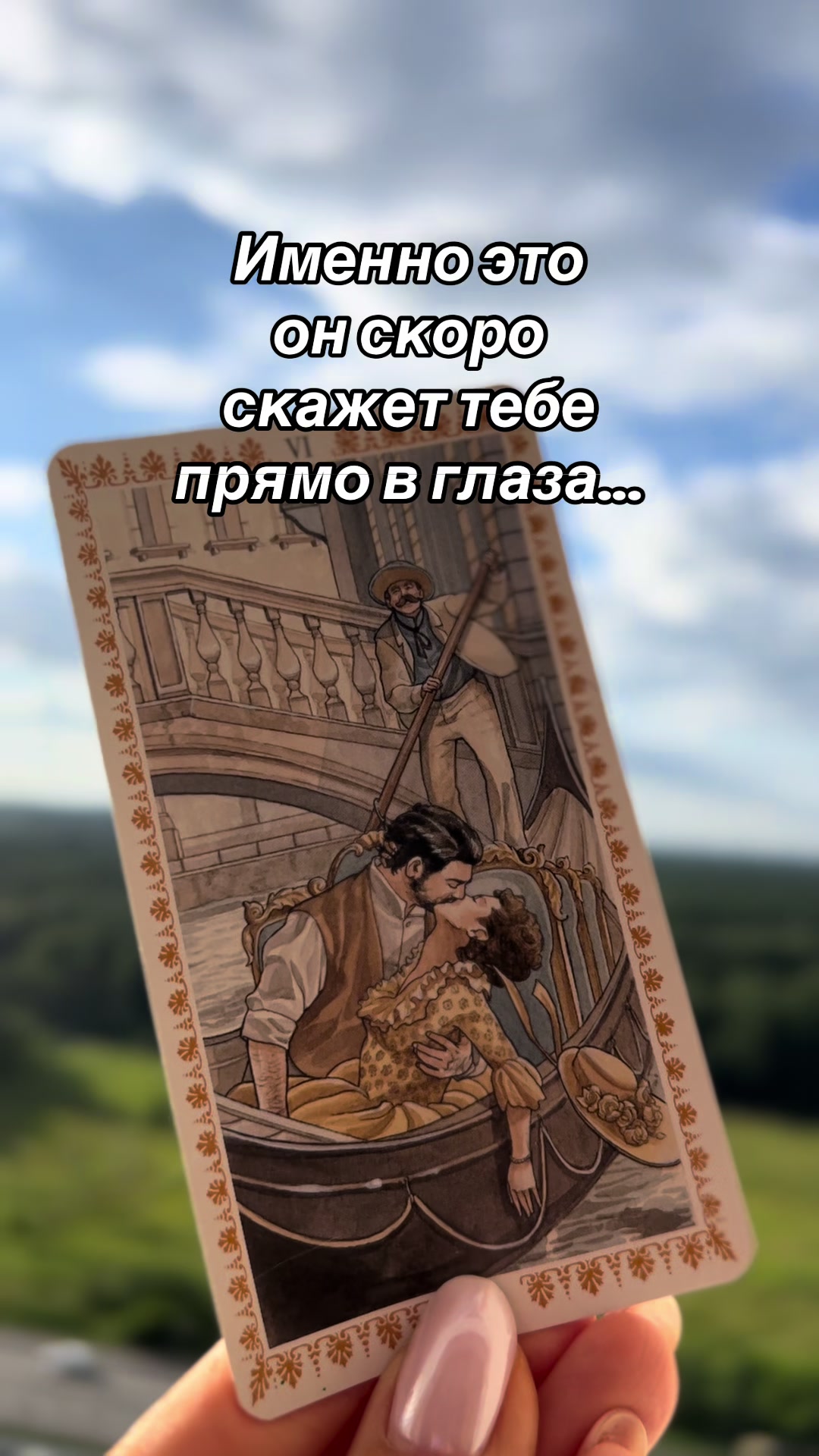 @tarolog__katrin_