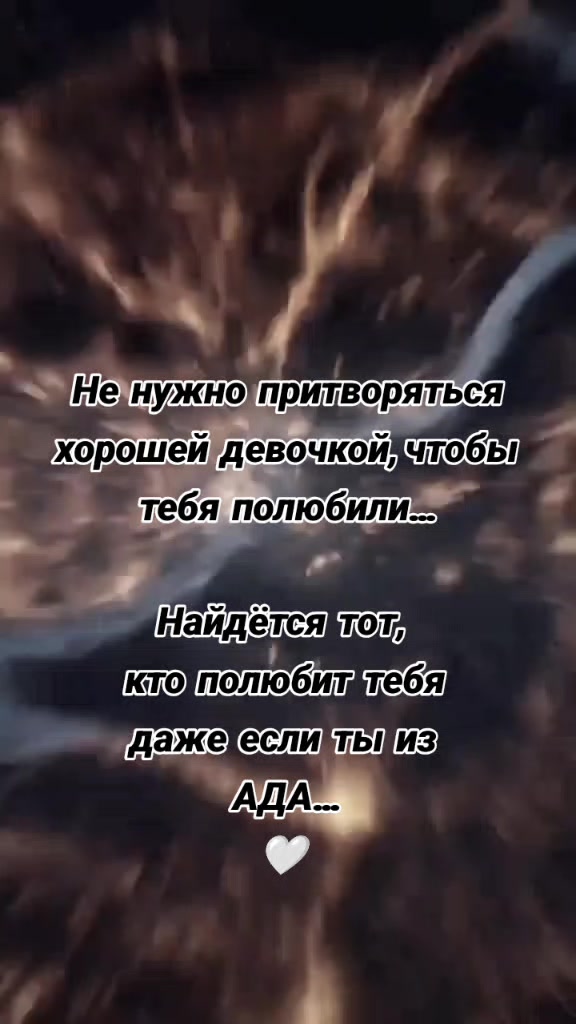 @Настя Зубова