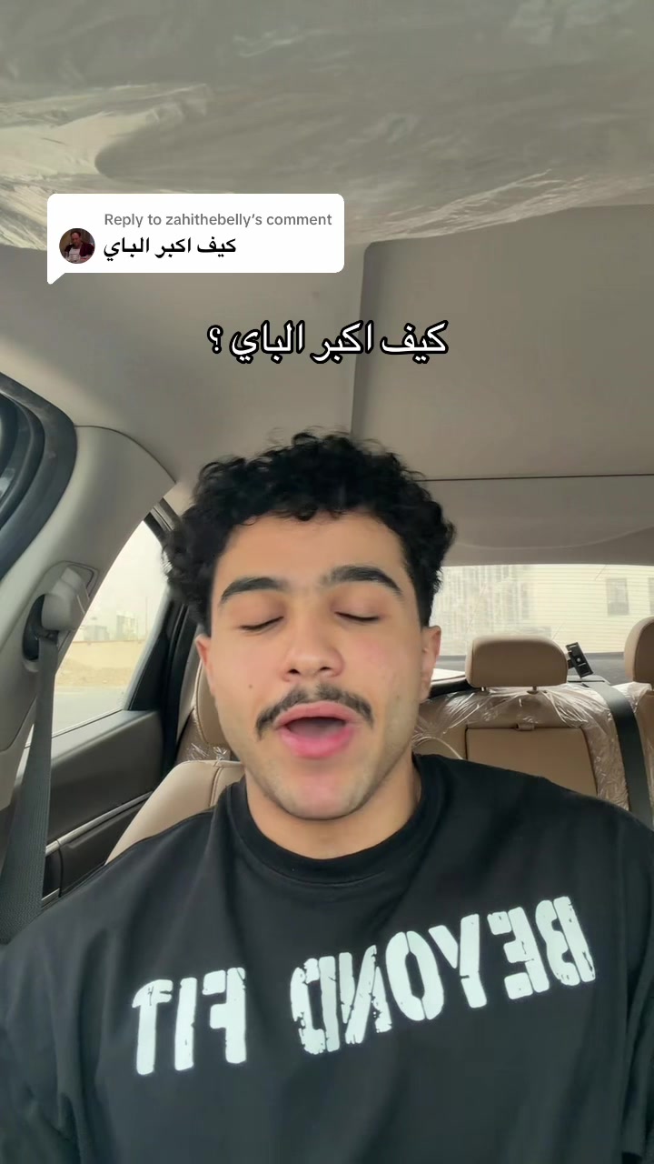 @Hach | سليمان