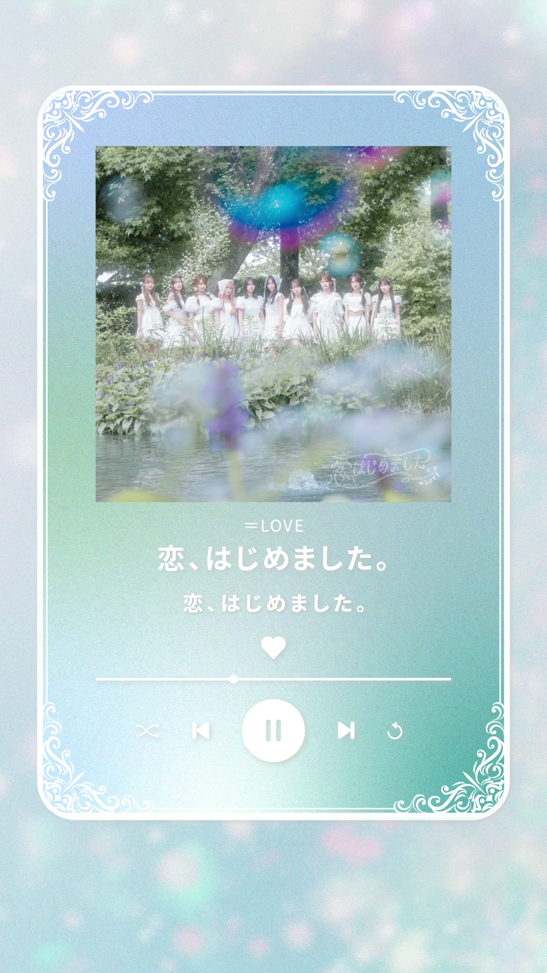 @イコラブTikTok