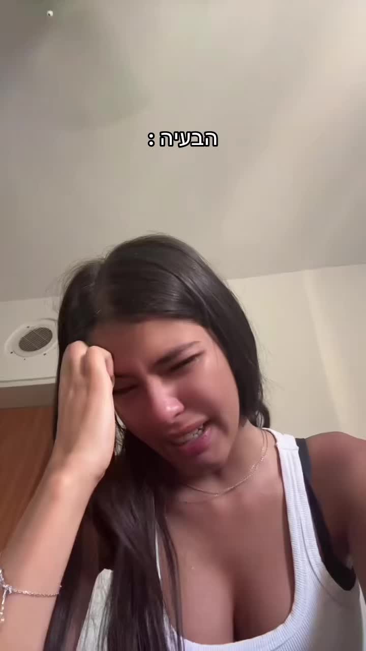 @יהלוש 🩷