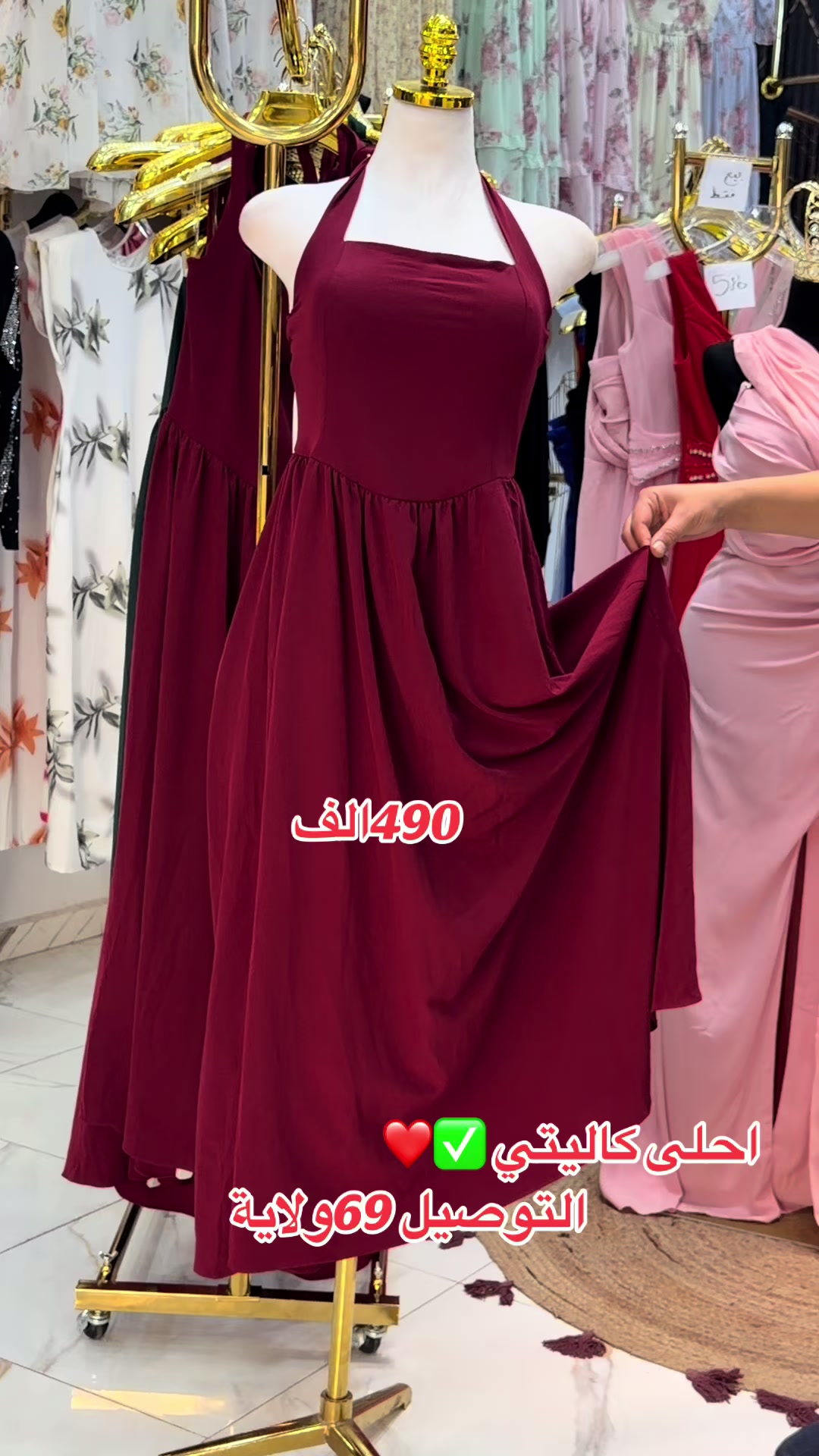 @👑BOUTIQUE SOHAYB-19👑