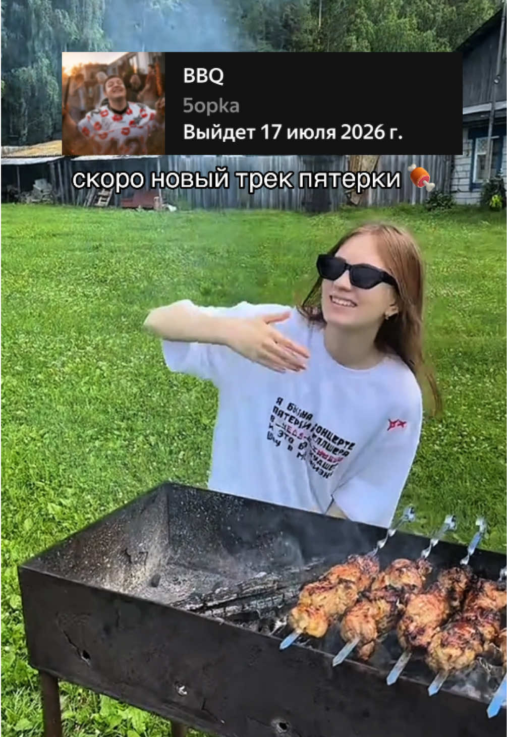 @снодипиди