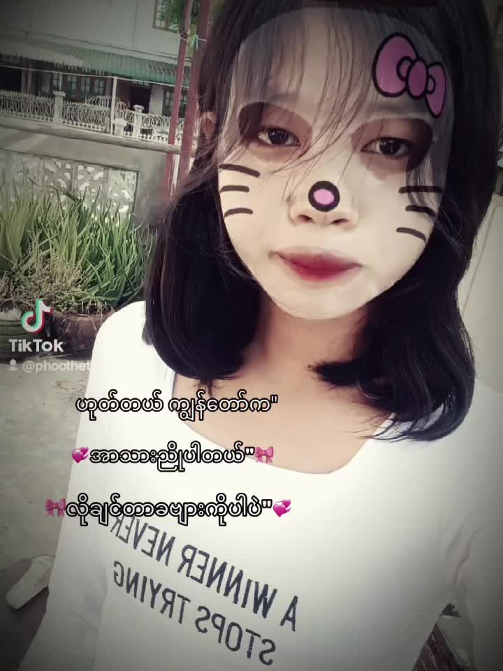 @𝓟𝓱𝓾𝓮 ᥫ᭡