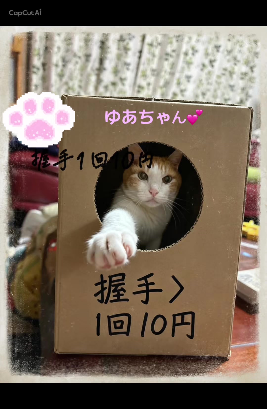 @ゆあ