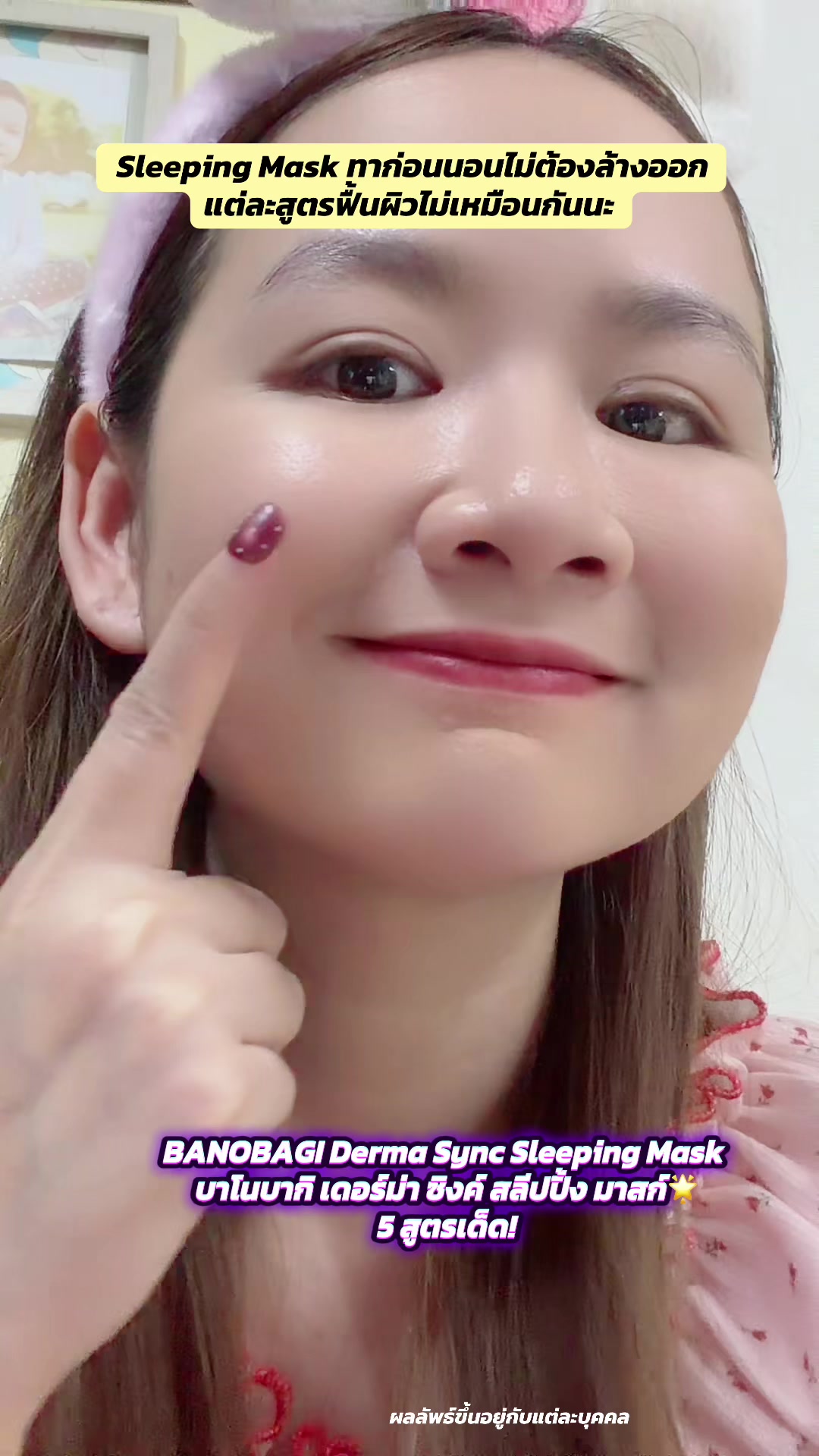 @เรย์ศิริญ มีไรจะบอก